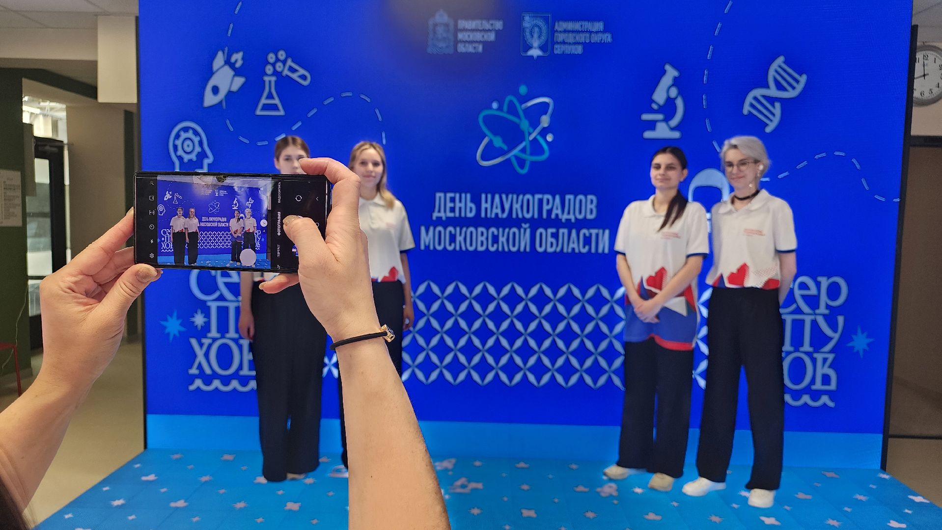 протвино, день наукоградов, наука,