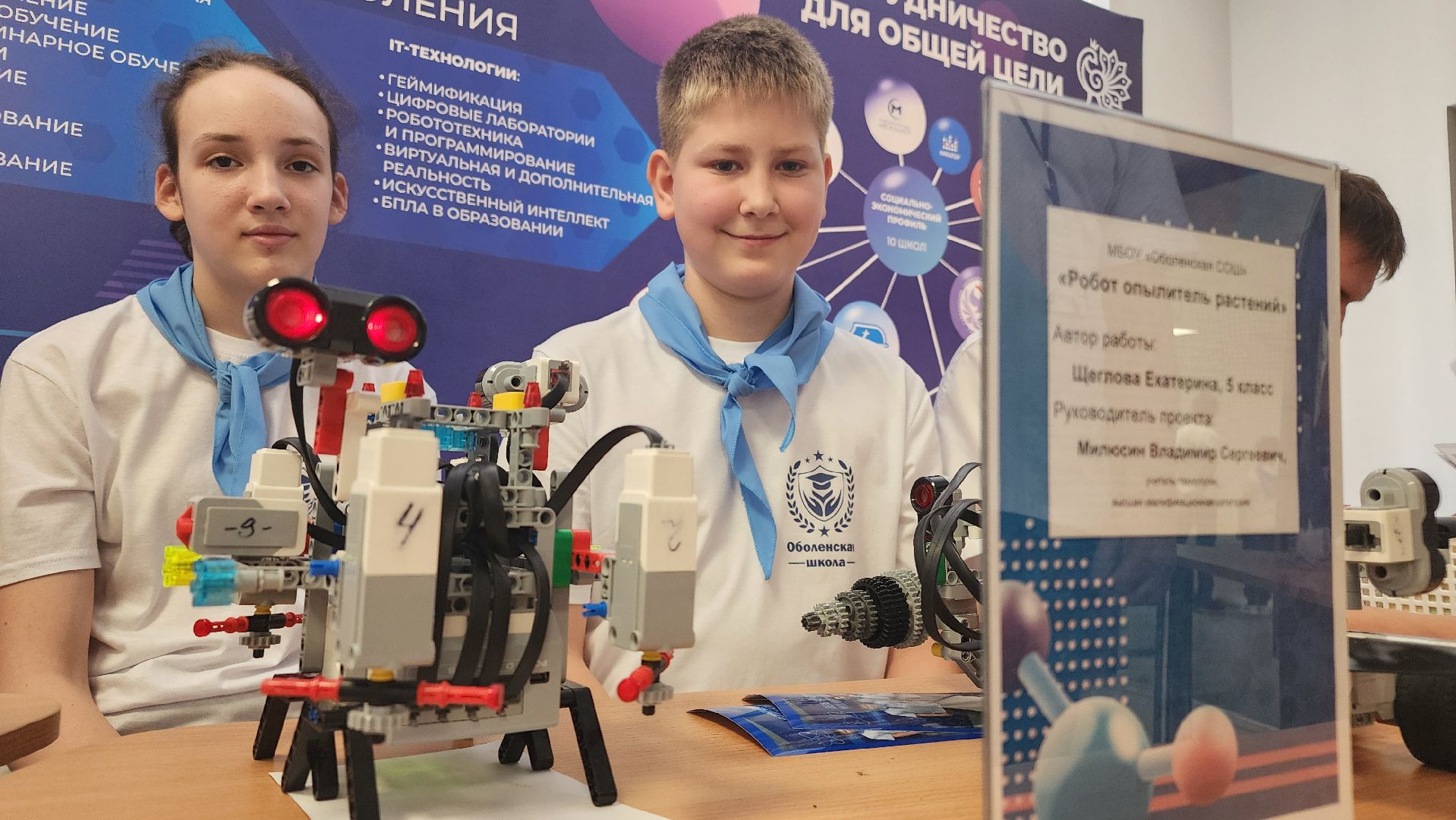 протвино, день наукоградов, наука,