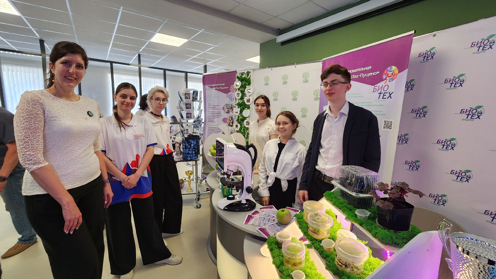 протвино, день наукоградов, наука,