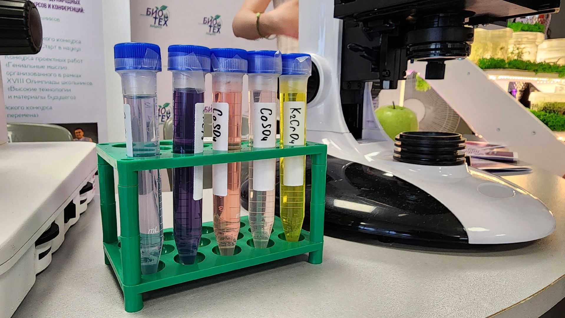 протвино, день наукоградов, наука,