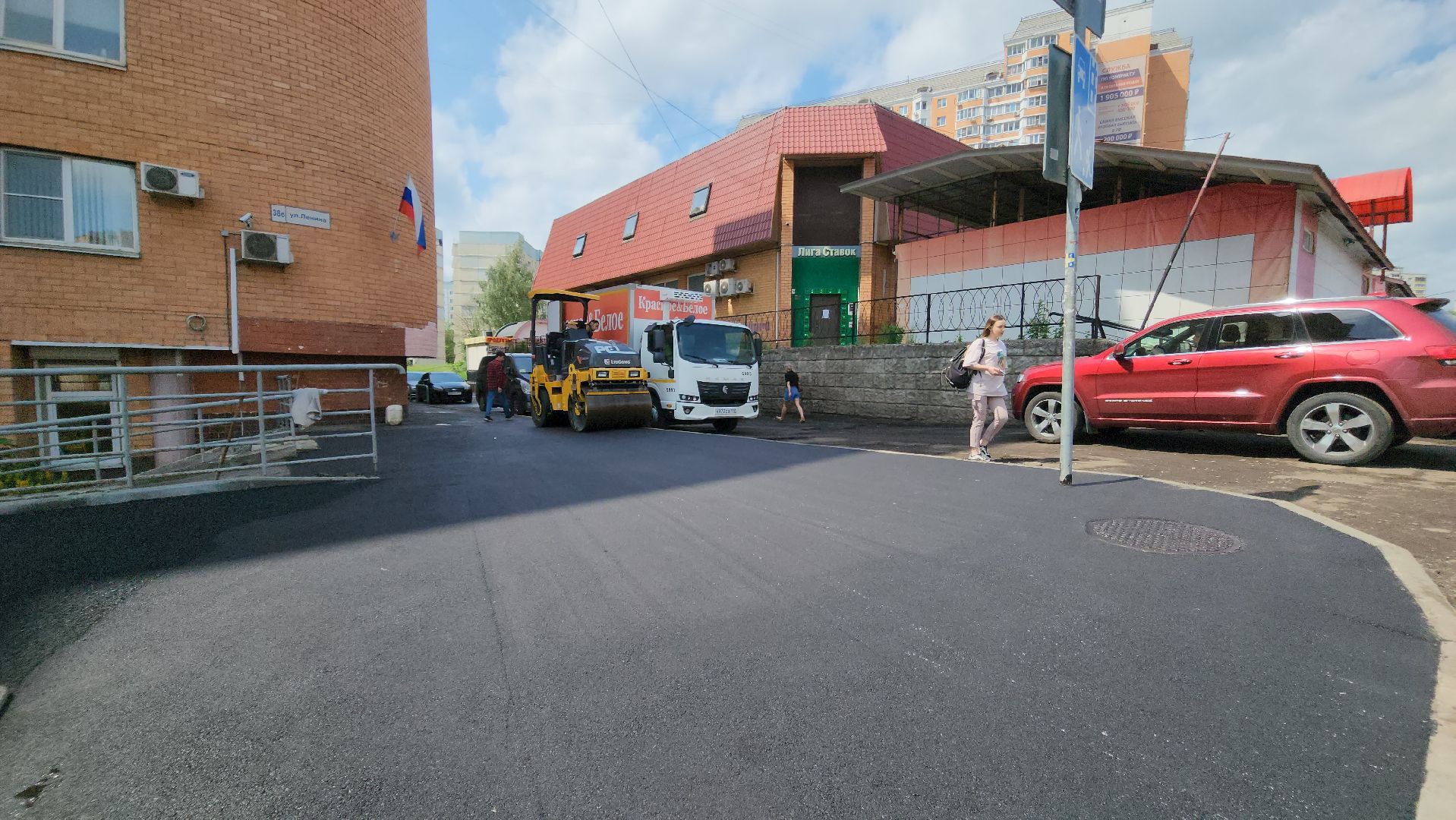 красногорск,  укладка асфальта, ремонт дорог,