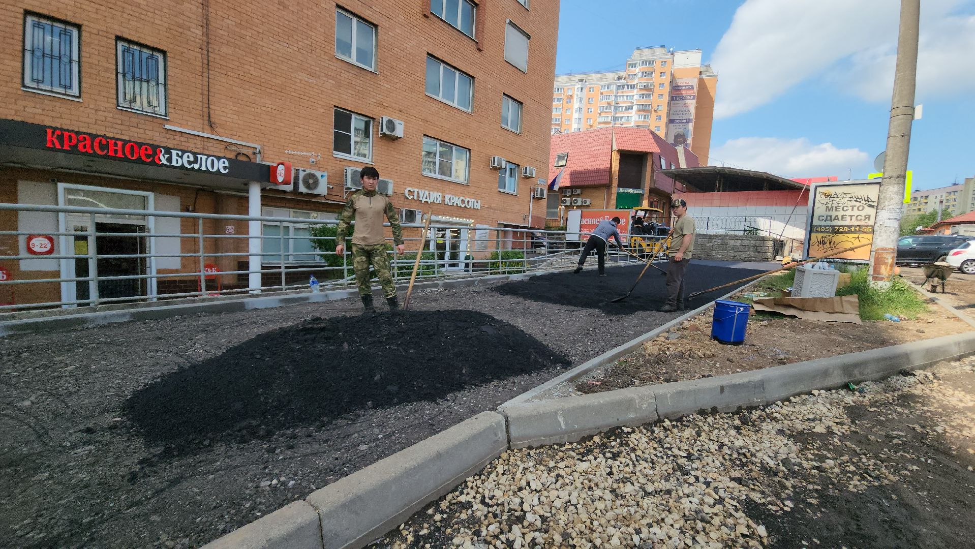 красногорск,  укладка асфальта, ремонт дорог,