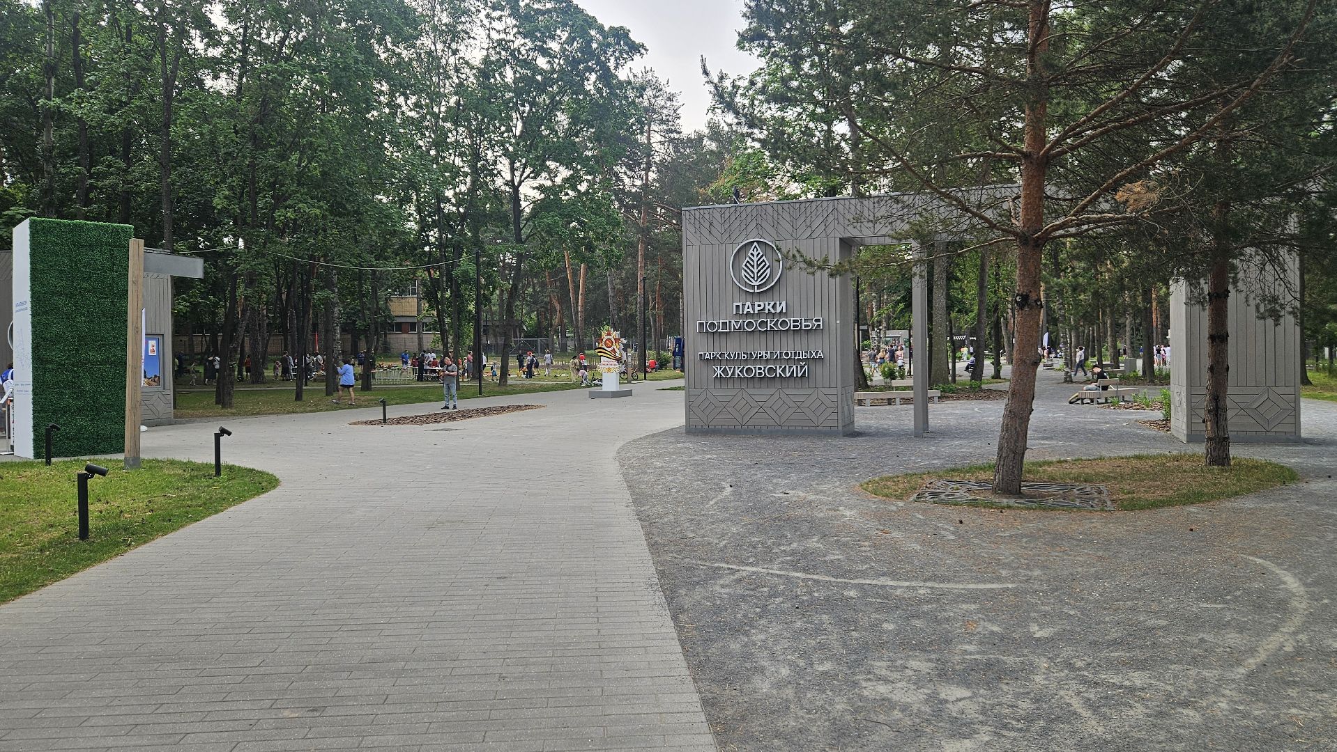 зоопарк, дети, жуковский,