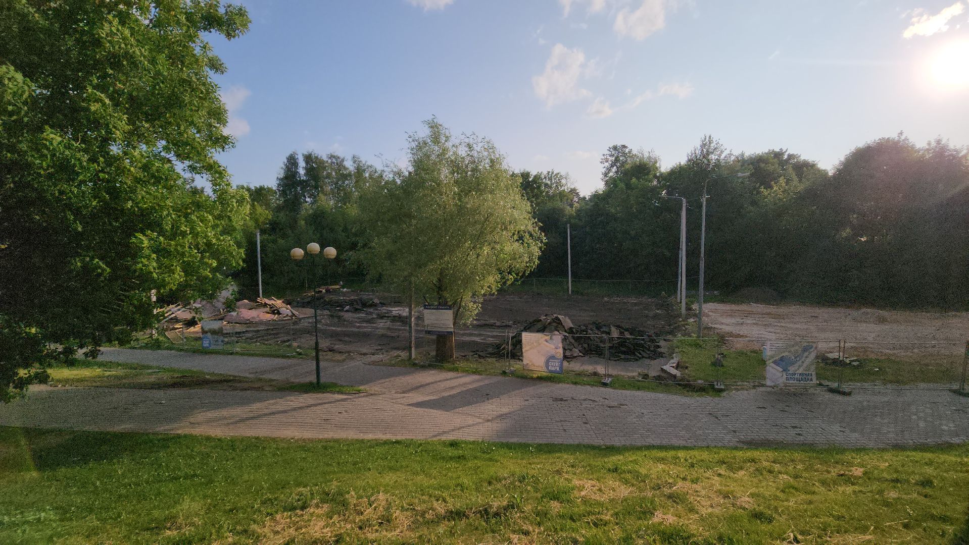 красногорск, скейтпарк,реконструкция,