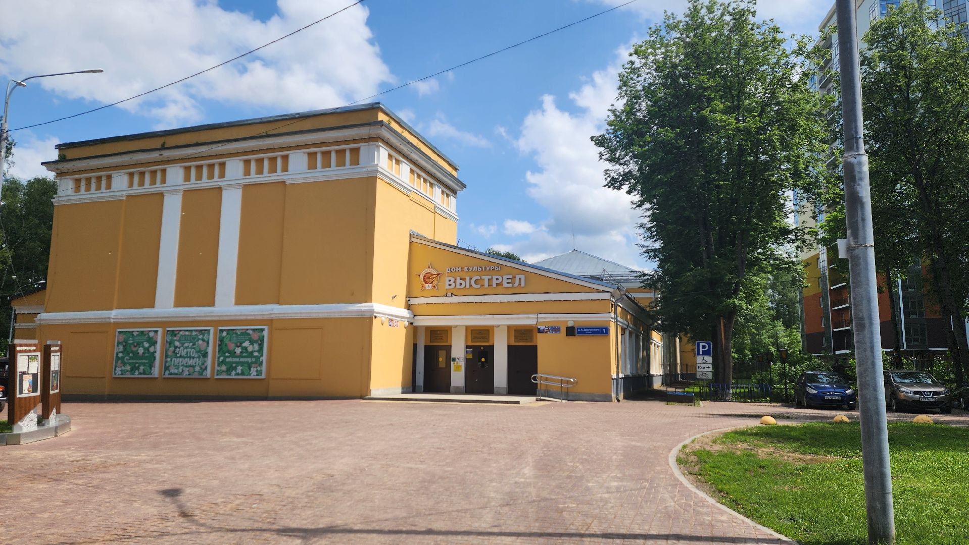 солнечногорск, микрорайон выстрел, благоустройство, дом культуры выстрел,