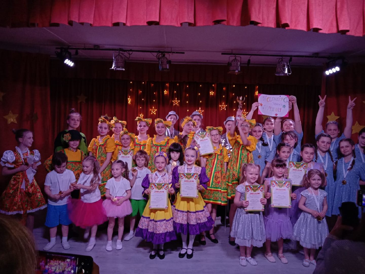 дети, концерт, искусство,