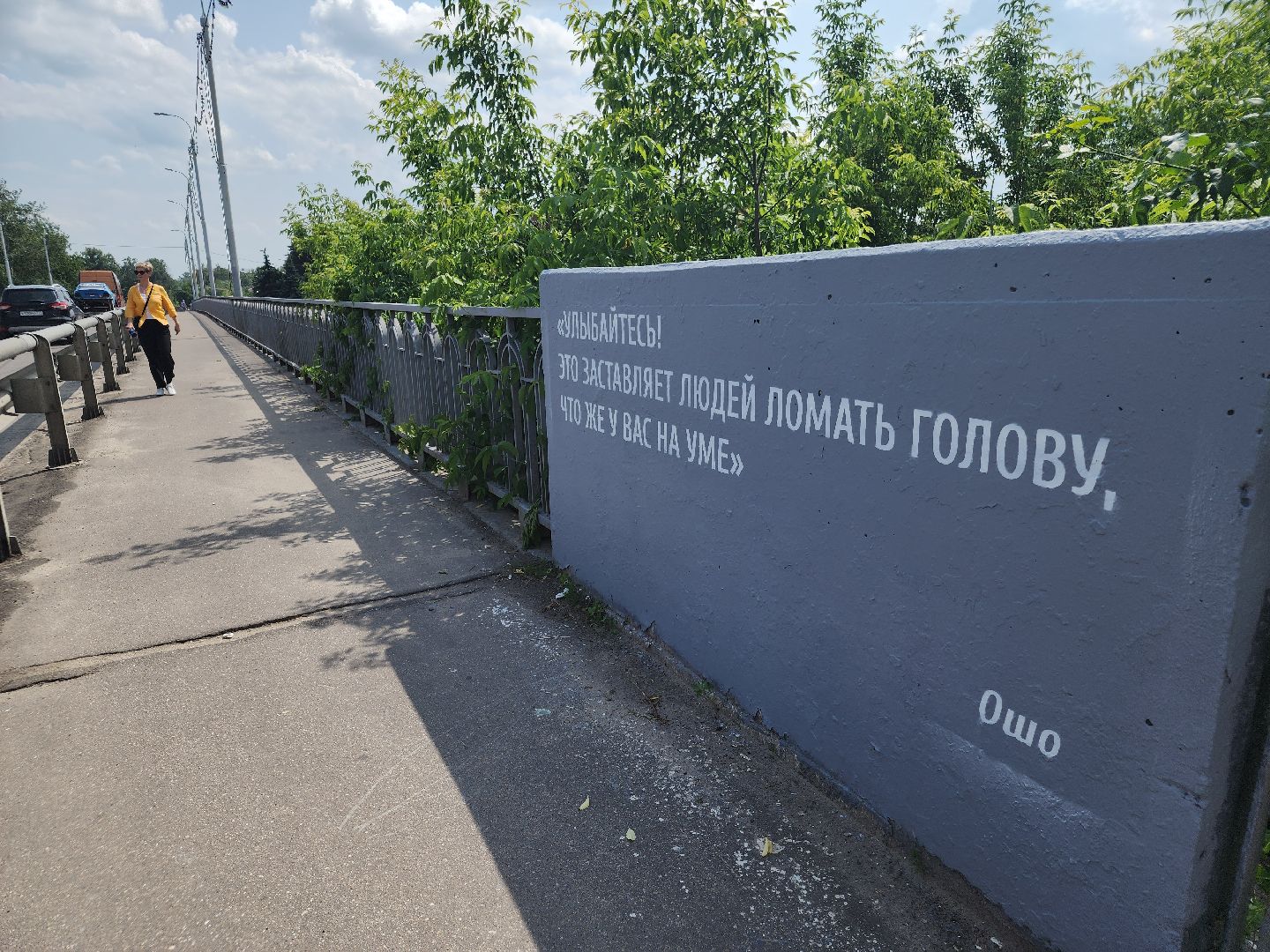 благоустройство, орехово-зуево,