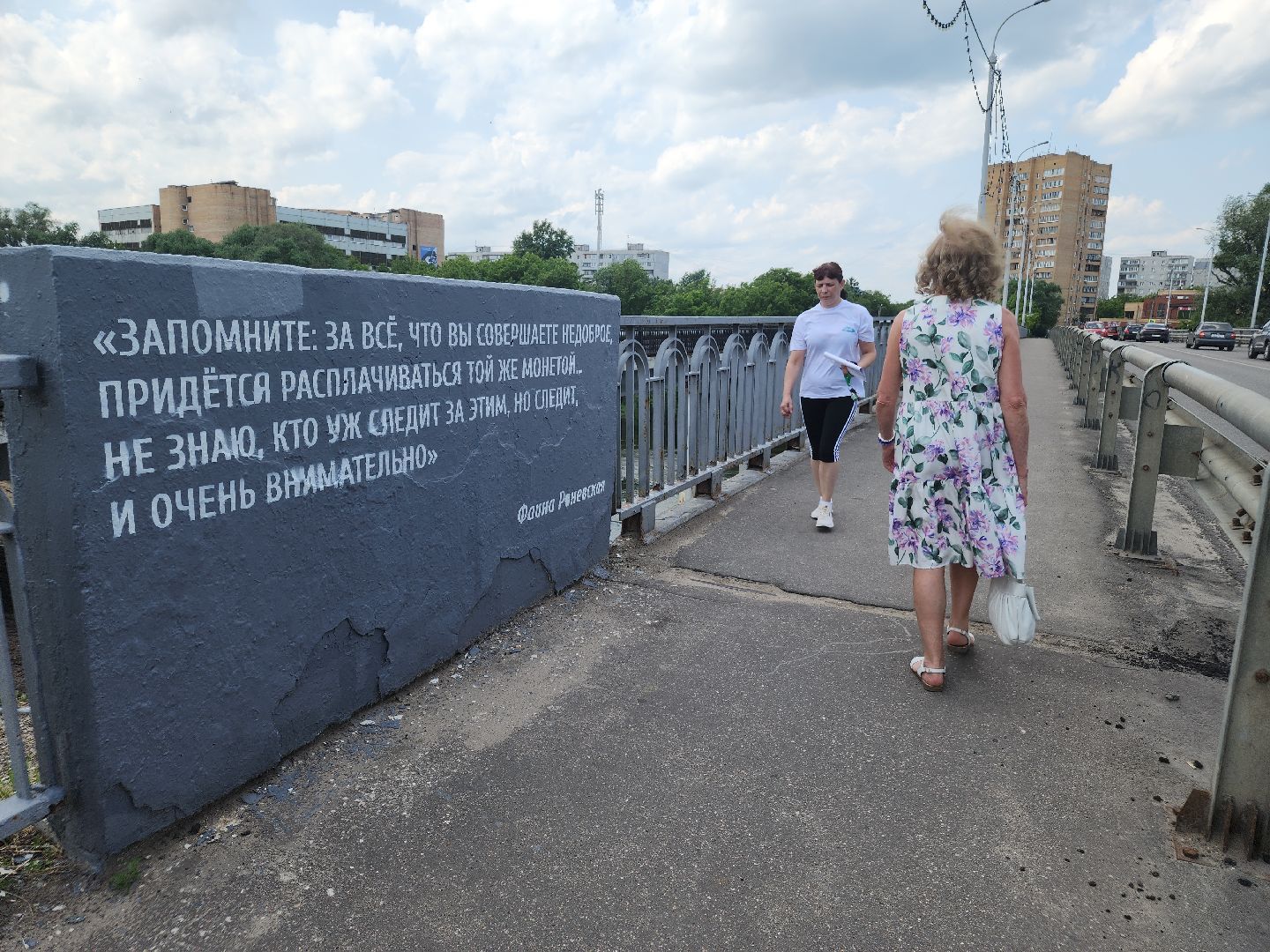 благоустройство, орехово-зуево,
