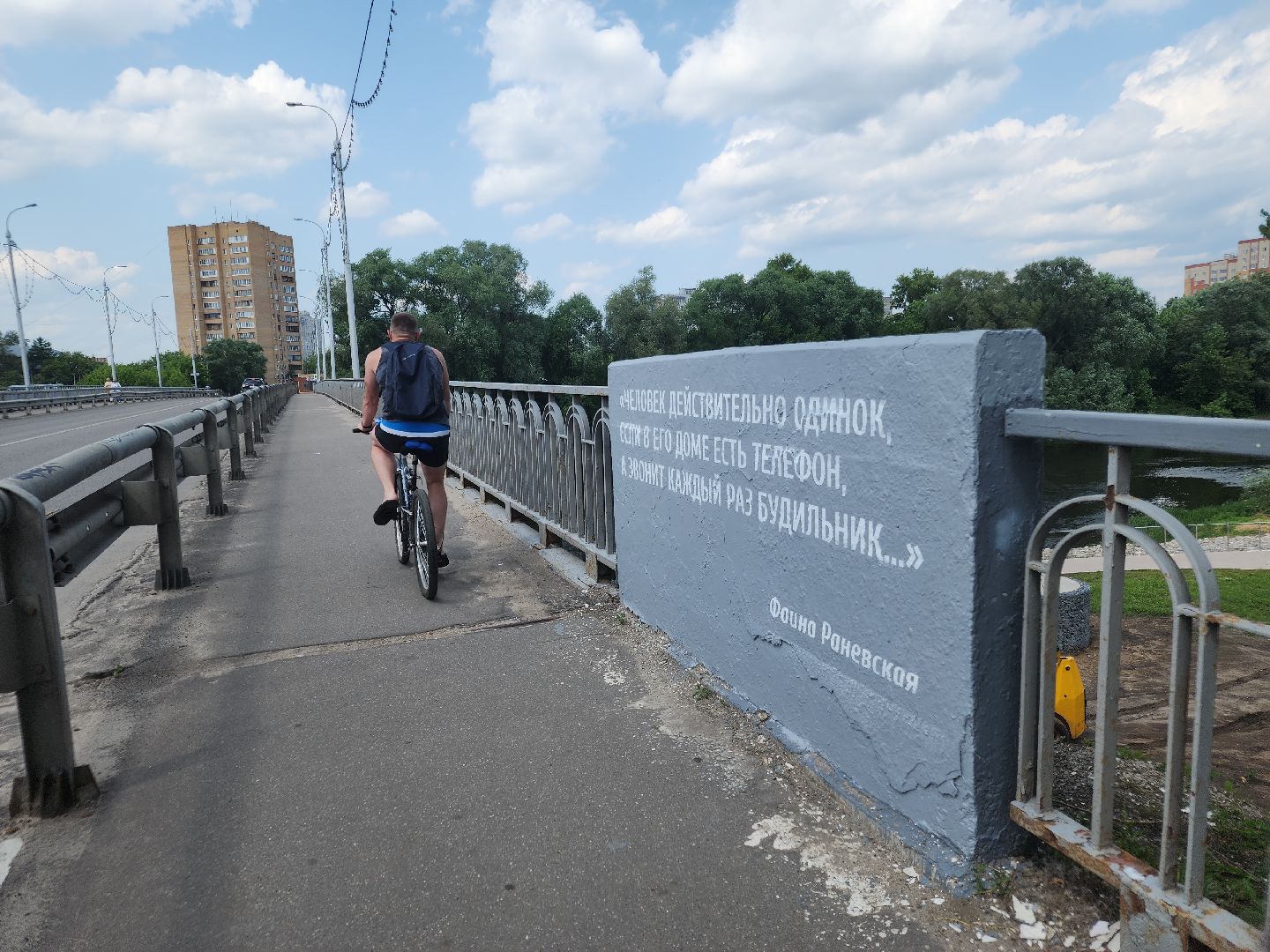 благоустройство, орехово-зуево,