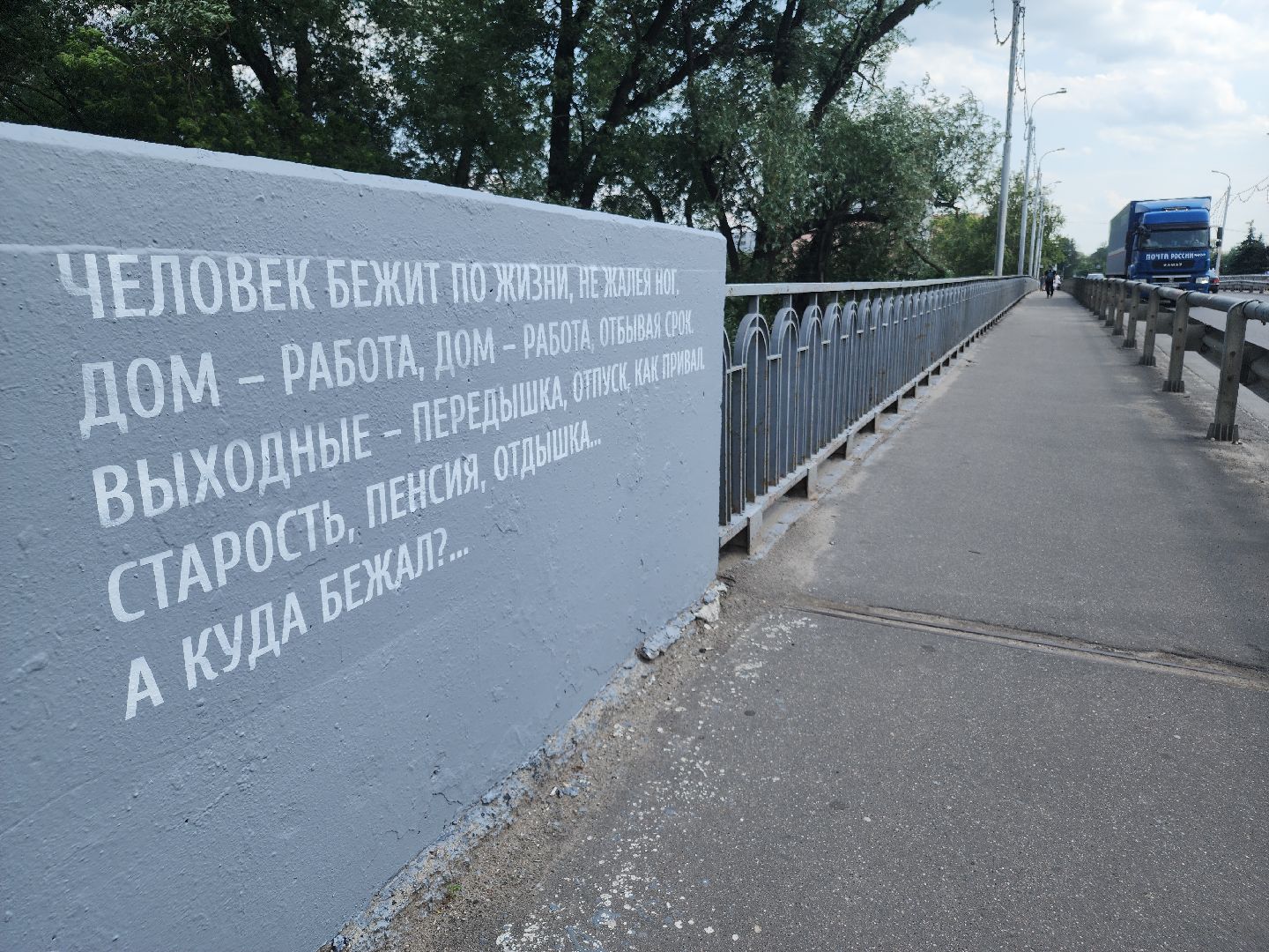 благоустройство, орехово-зуево,