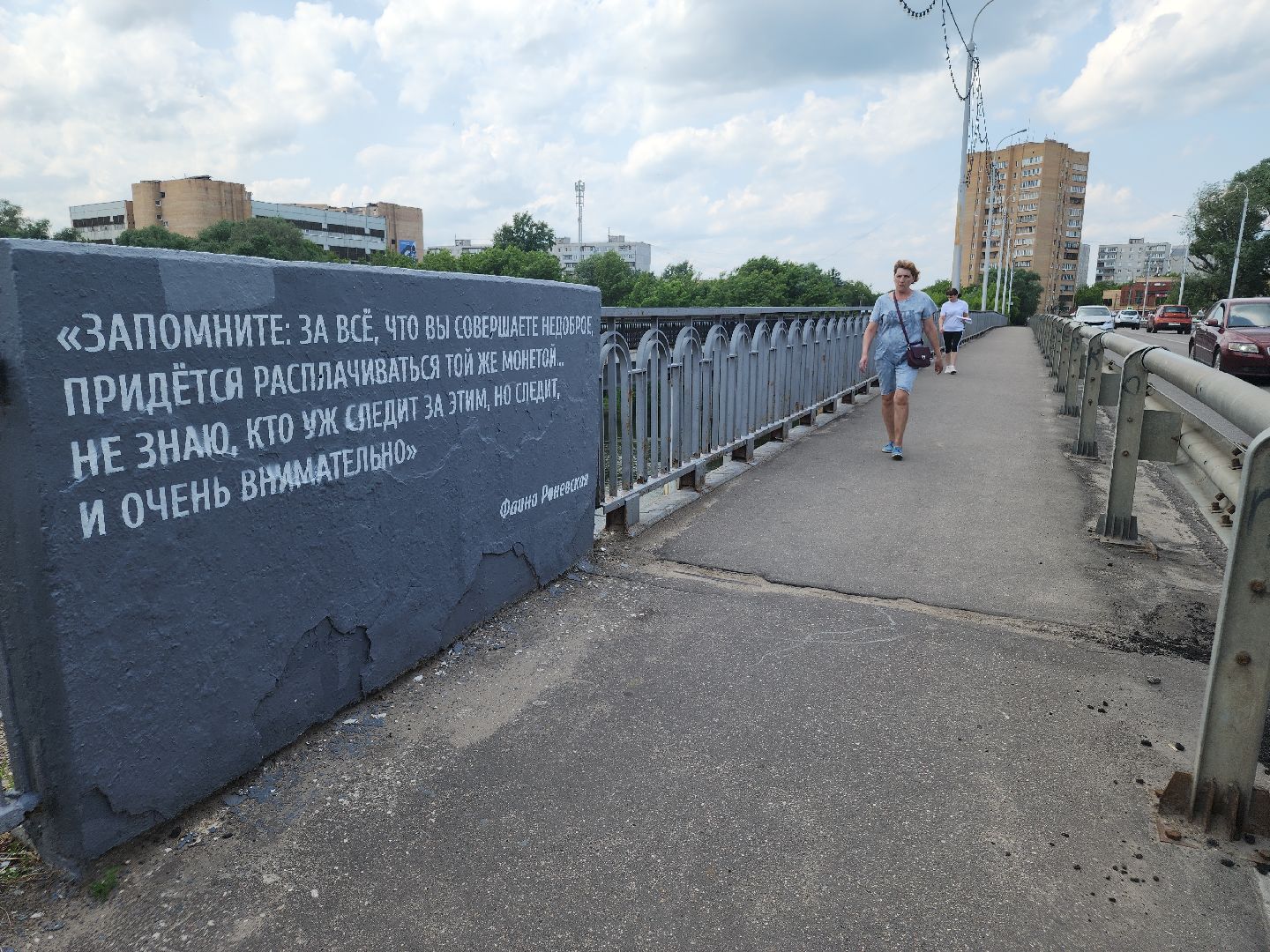 благоустройство, орехово-зуево,
