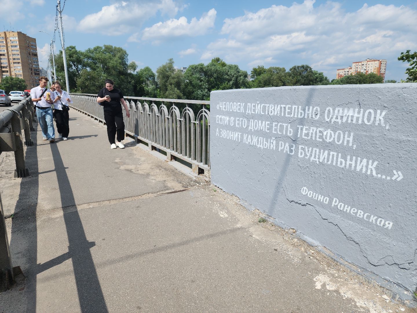 благоустройство, орехово-зуево,