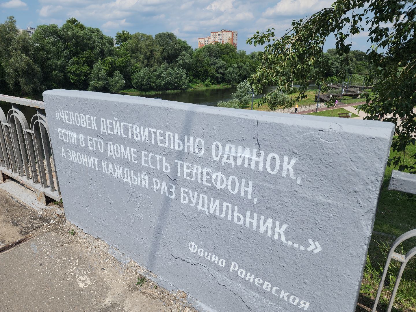 благоустройство, орехово-зуево,