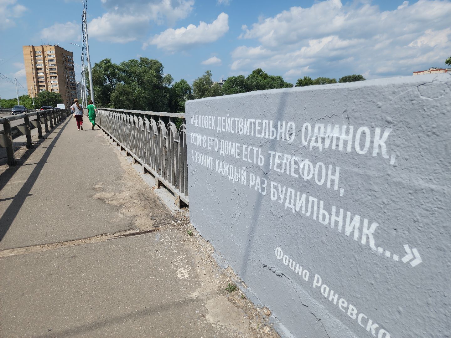 благоустройство, орехово-зуево,