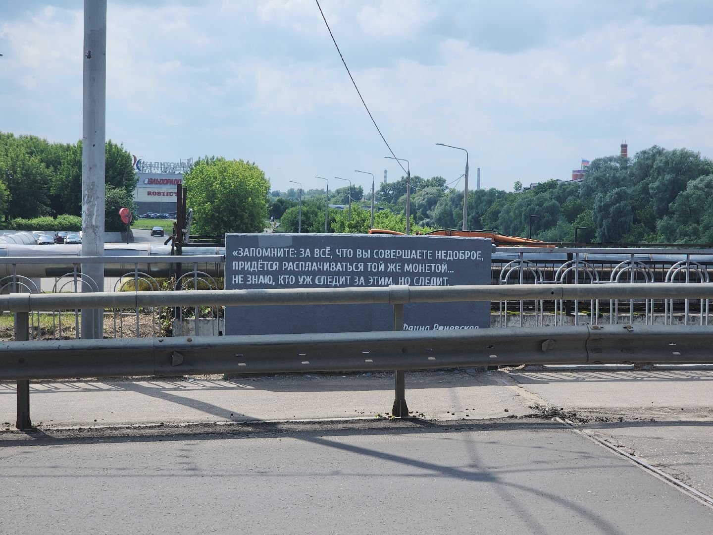 благоустройство, орехово-зуево,