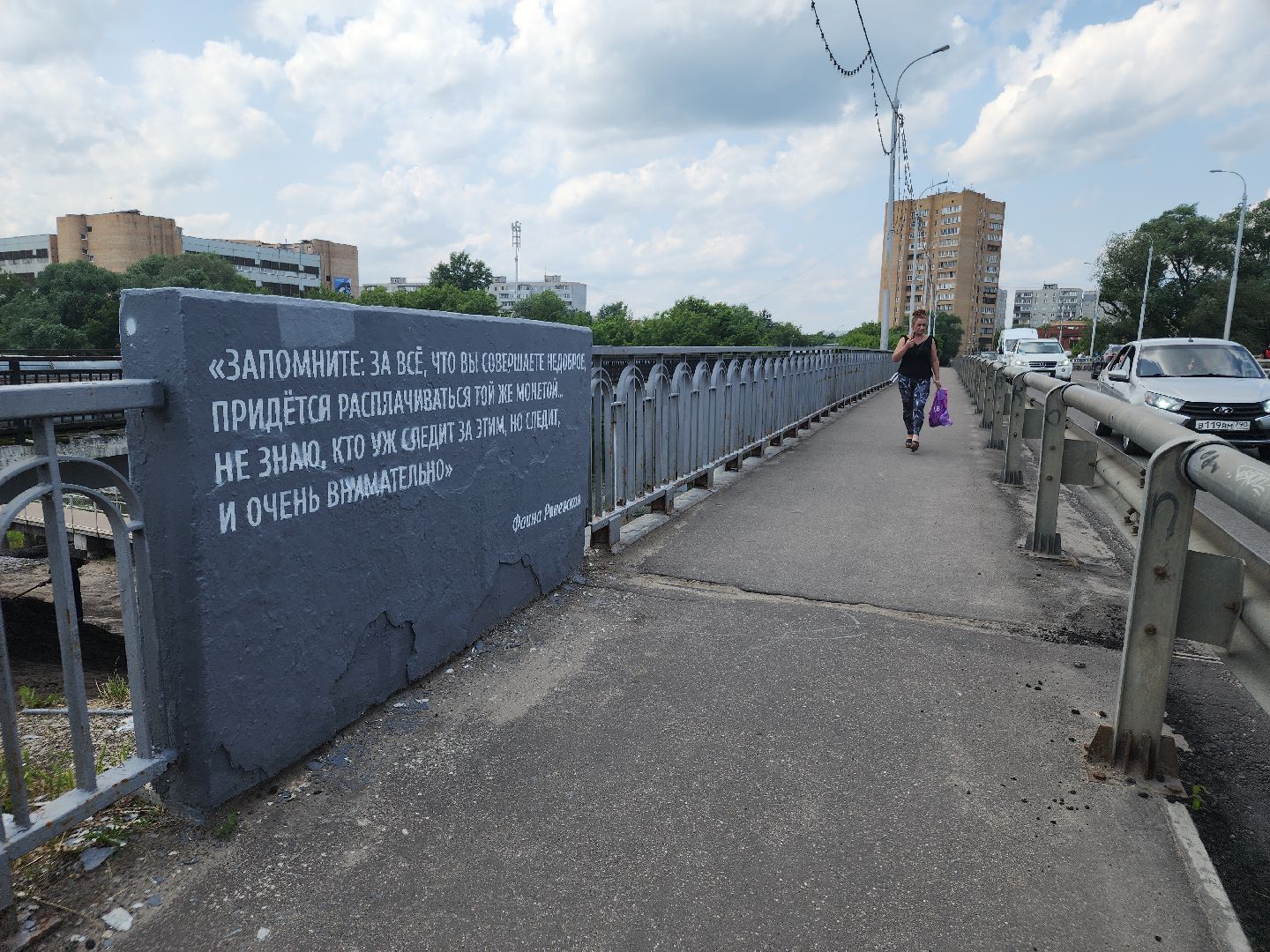 благоустройство, орехово-зуево,
