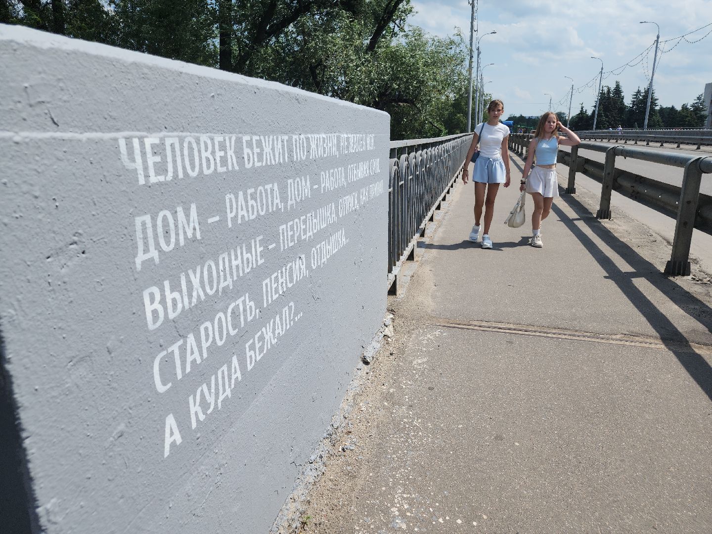 благоустройство, орехово-зуево,