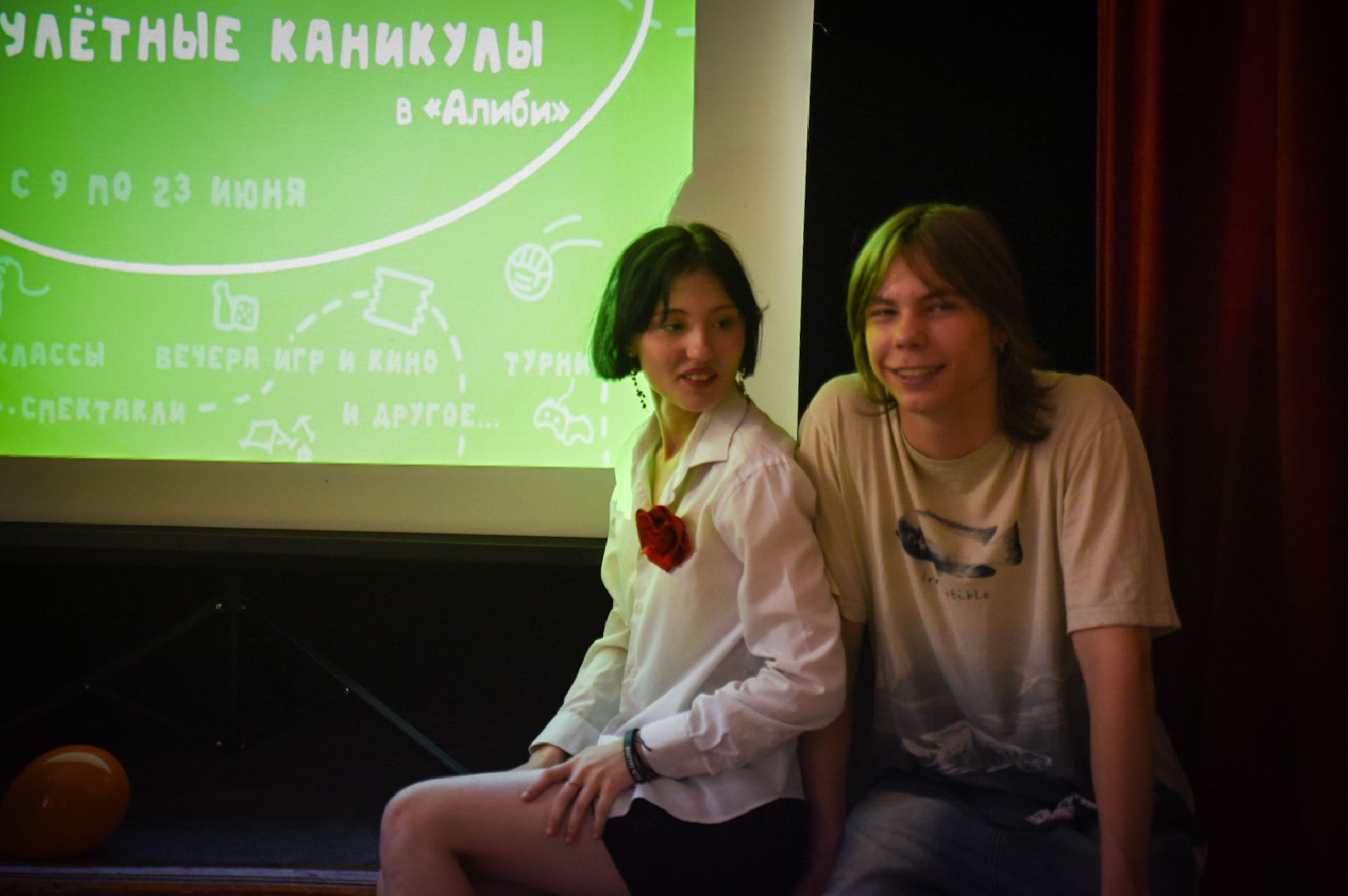 бронницы , улетные каникулы для подростков , летний лагерь в бронницах , молодежный центр Алиби ,