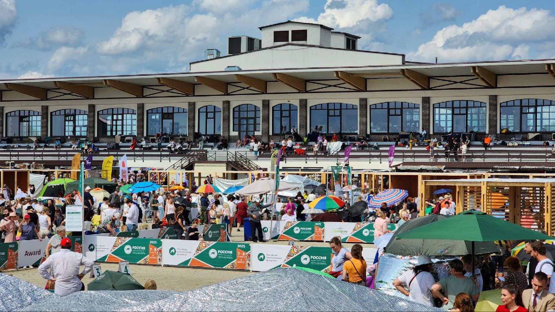 Дмитров, Выставка собак, Российская кинологическая федерация, Спорткомплекс Максима Парк,