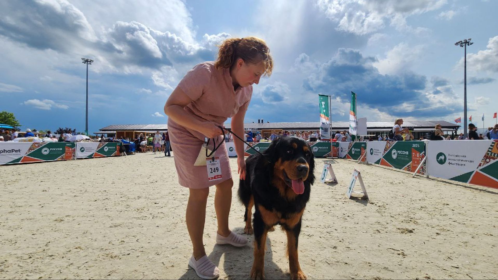 Дмитров, Выставка собак, Российская кинологическая федерация, Спорткомплекс Максима Парк,