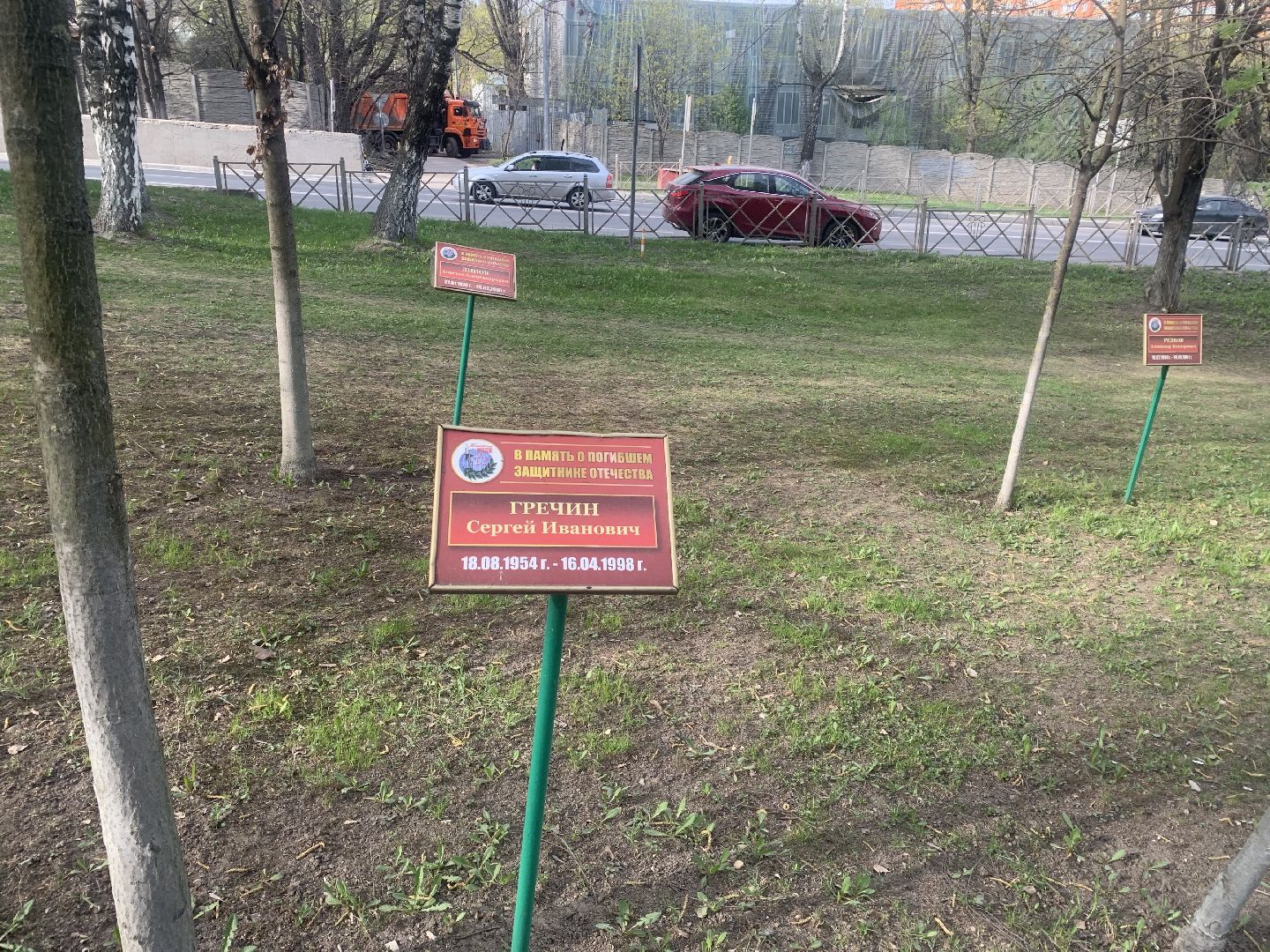 Аллея Славы,Благоустройство