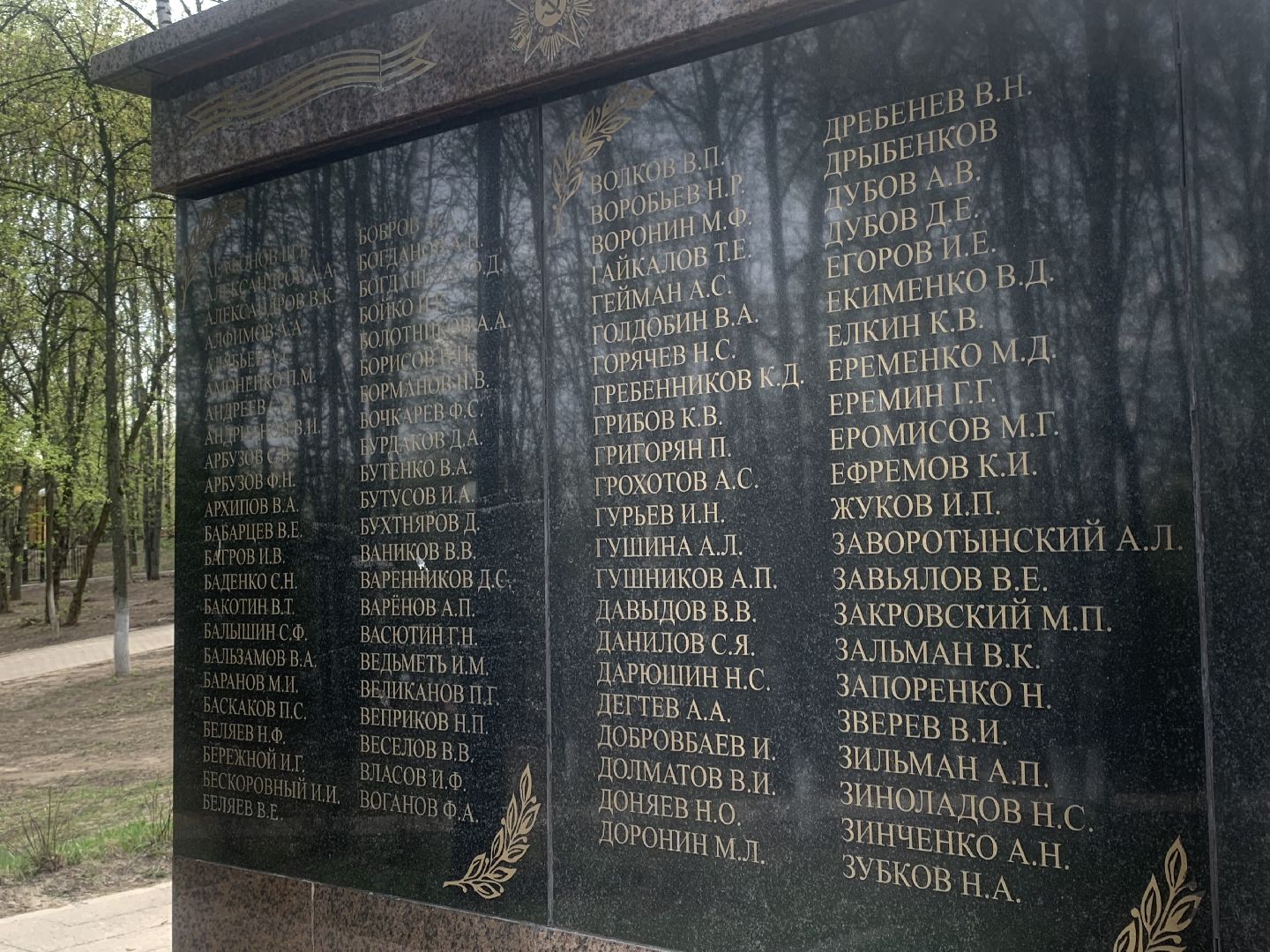 Аллея Славы,Благоустройство