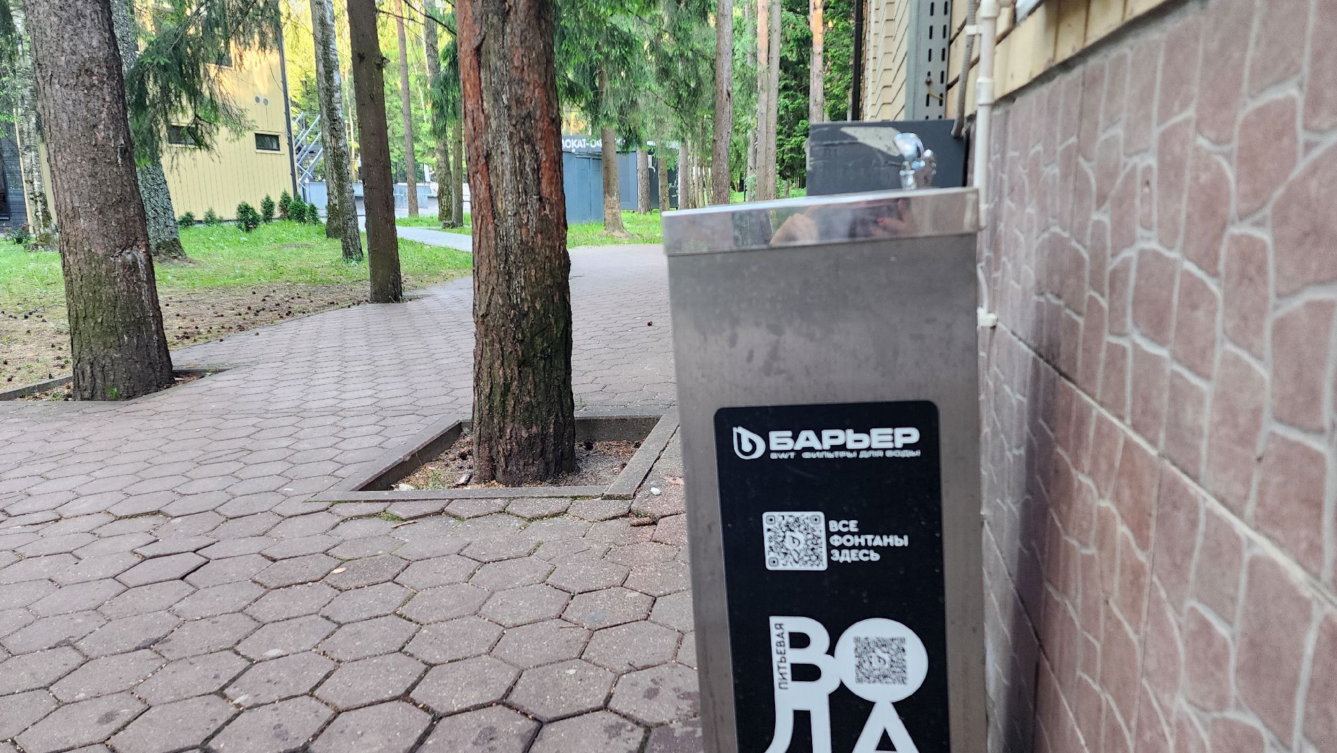 домодедово, подмосковье, фонтанчики, питьевой фонтанчик, мособлпарк,вода, дети, экология ,