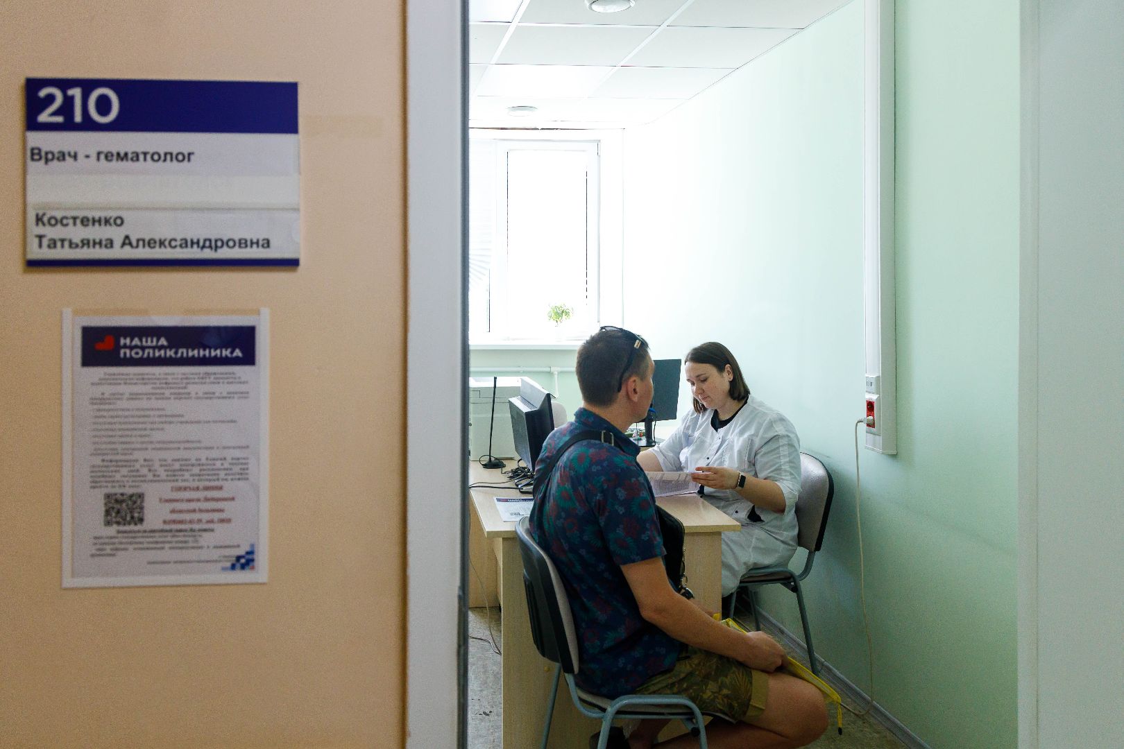 люберцы, новый доктор, гематолог, центральная поликлиника, люберецкая  областная больница,