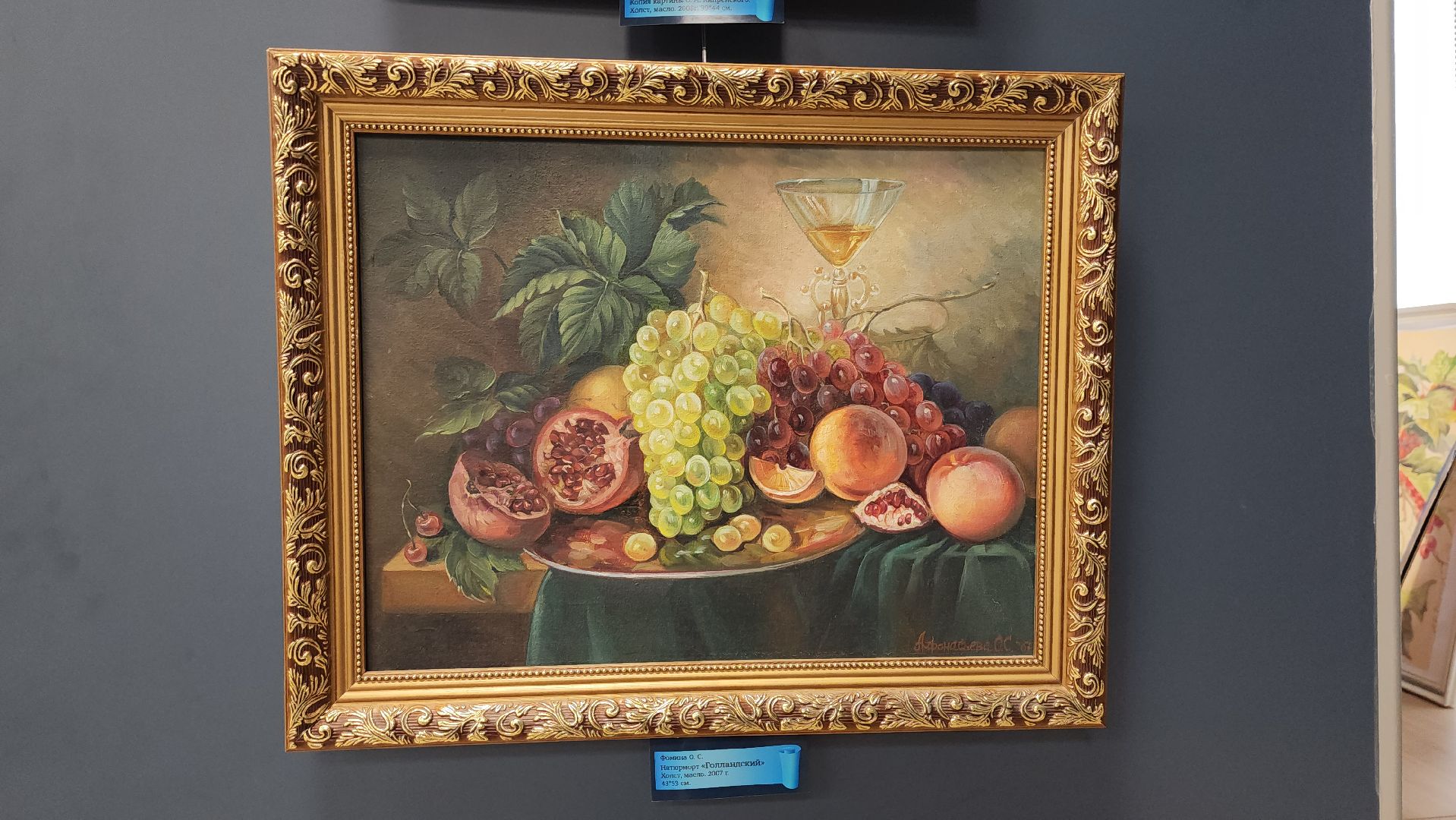 библиотека, день россии, художественная выставка, жостово, городецкая роспись, живопись, графика, картины маслом, художница,образ россии моей,вертикалки,