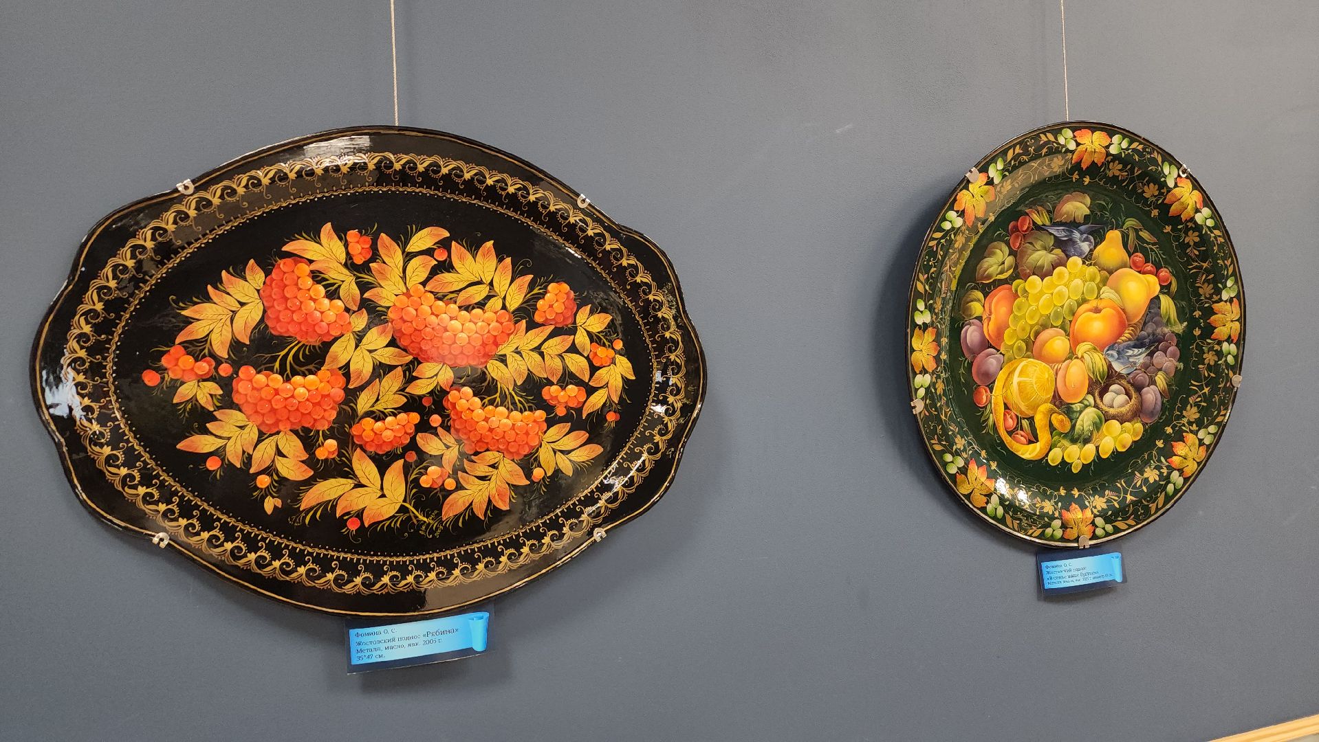 библиотека, день россии, художественная выставка, жостово, городецкая роспись, живопись, графика, картины маслом, художница,образ россии моей,вертикалки,