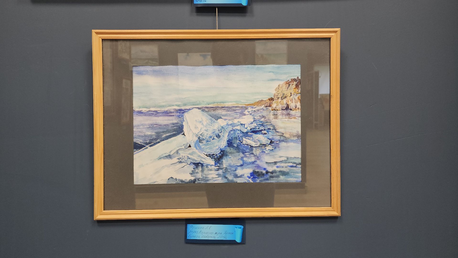 библиотека, день россии, художественная выставка, жостово, городецкая роспись, живопись, графика, картины маслом, художница,образ россии моей,вертикалки,