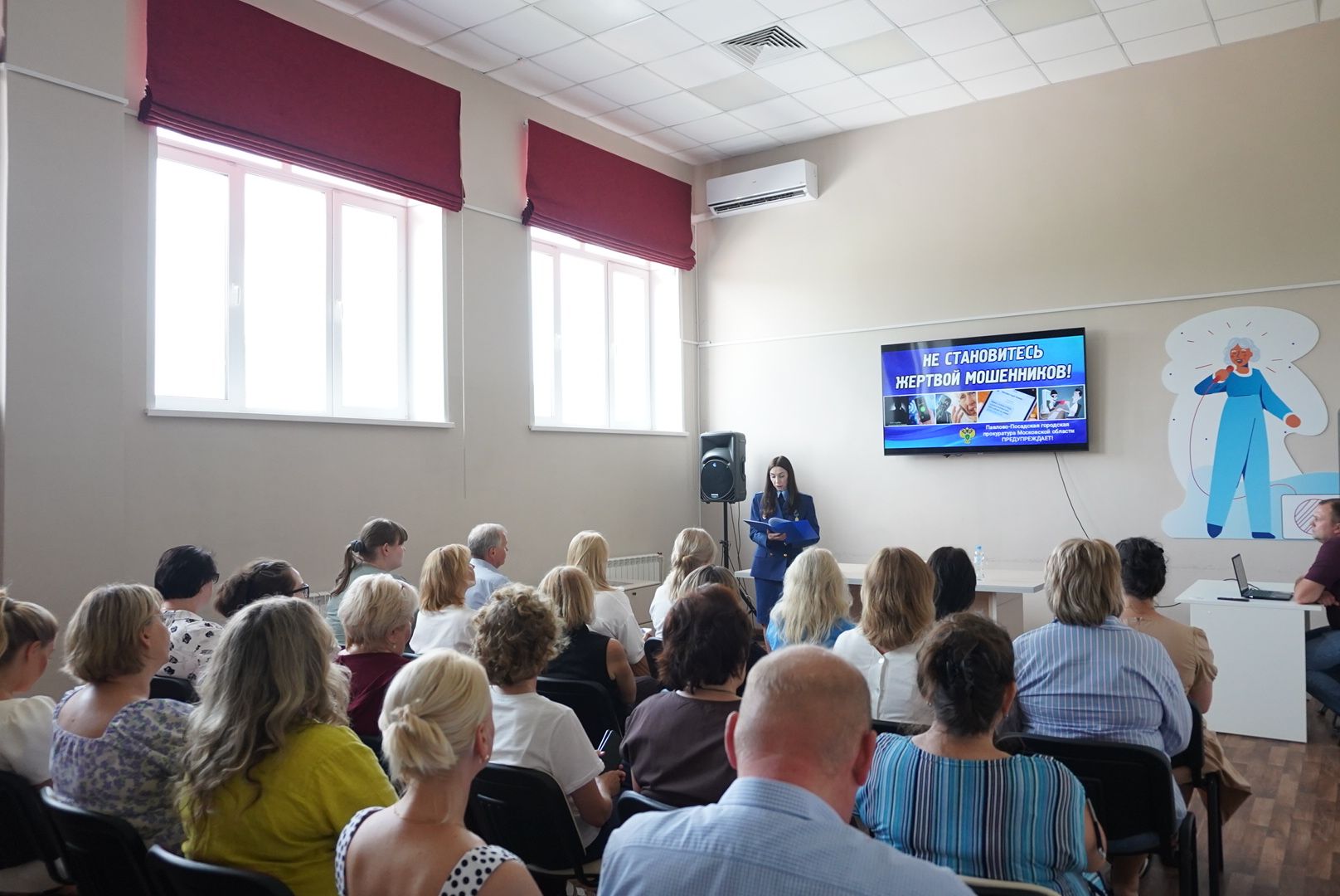 Павловский Посад , Прокуратура , мошенники,