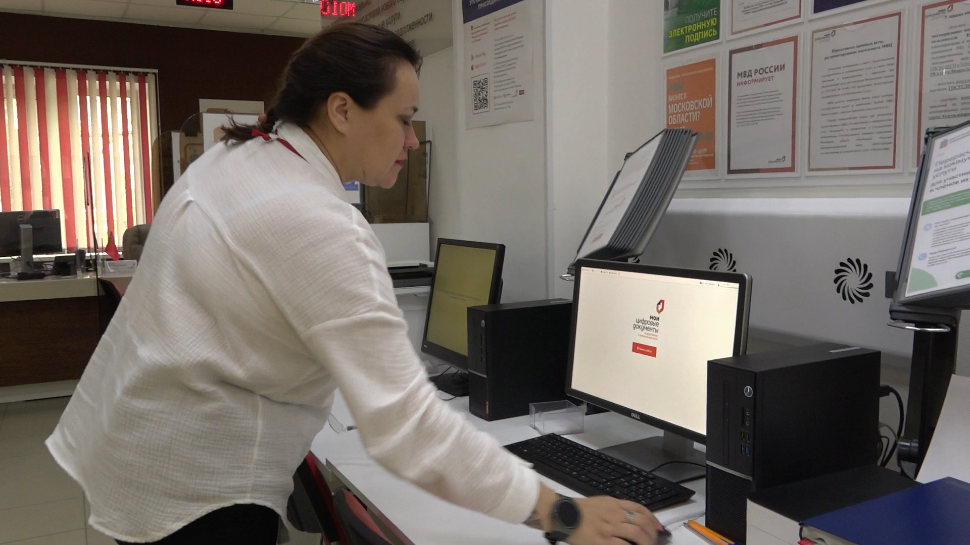 мфц власиха, поддержка бойцов сво, услуги в мфц , власиха мфц, участник сво,