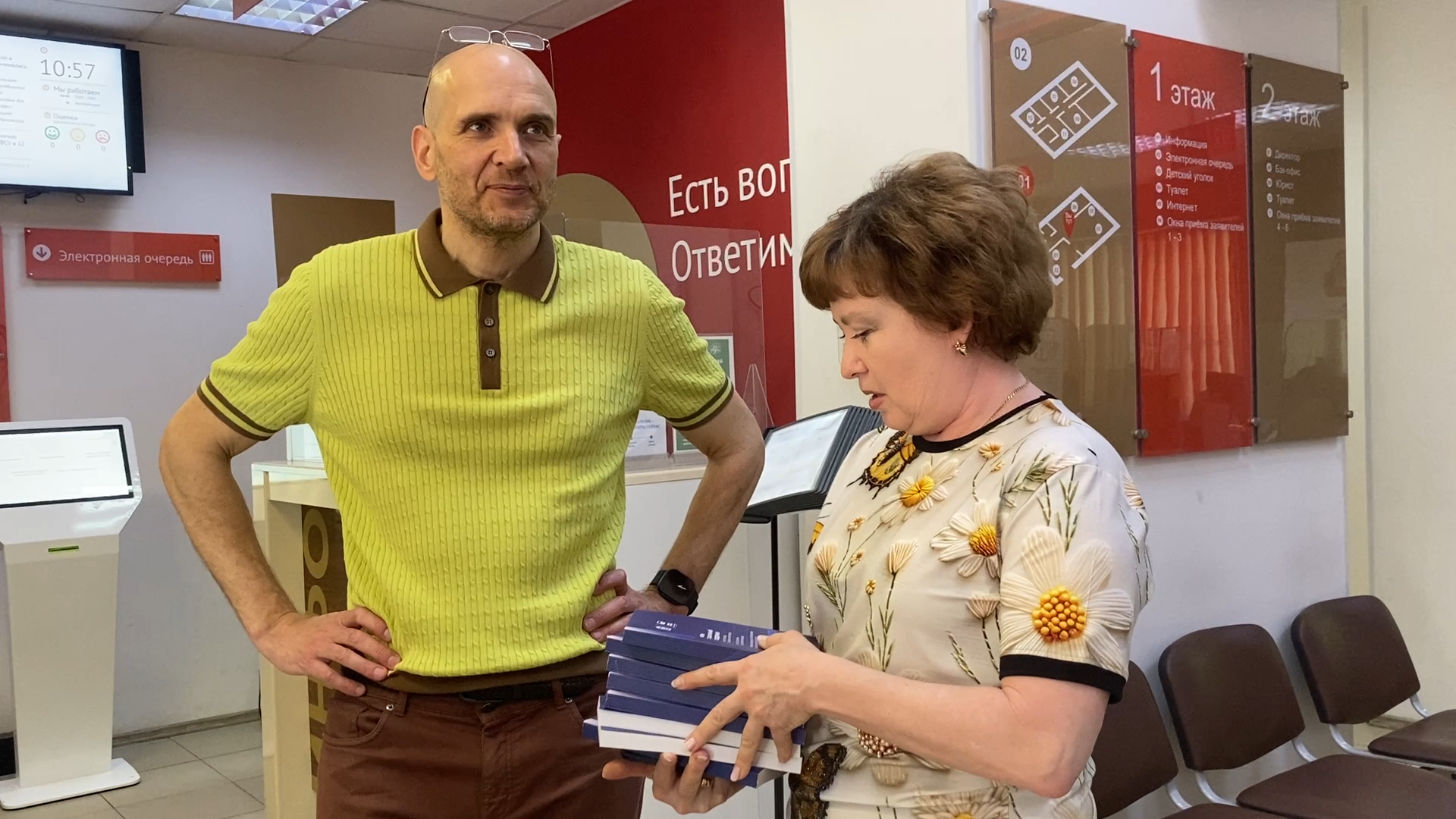 мфц власиха, поддержка бойцов сво, услуги в мфц , власиха мфц, участник сво,