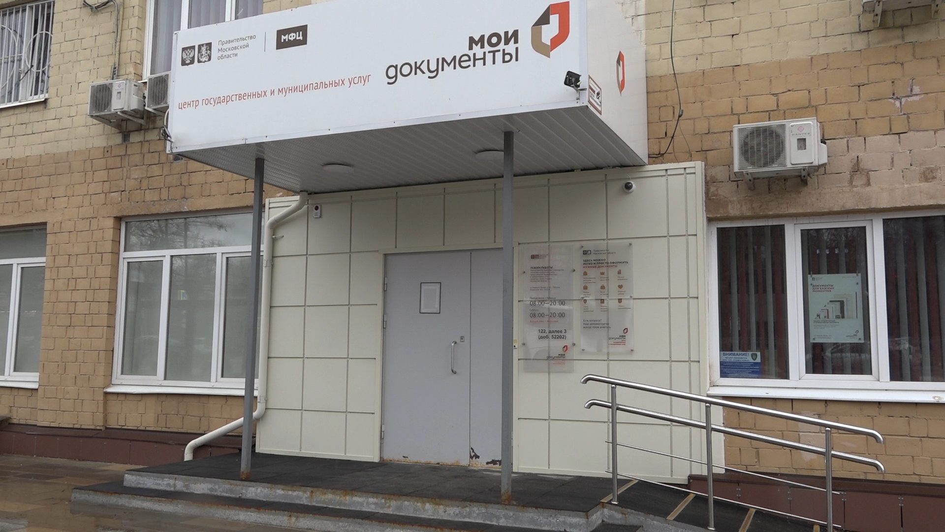 мфц власиха, поддержка бойцов сво, услуги в мфц , власиха мфц, участник сво,