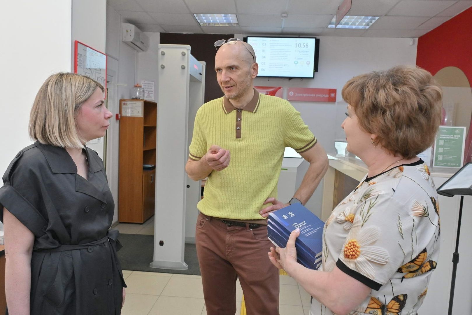 мфц власиха, поддержка бойцов сво, услуги в мфц , власиха мфц, участник сво,