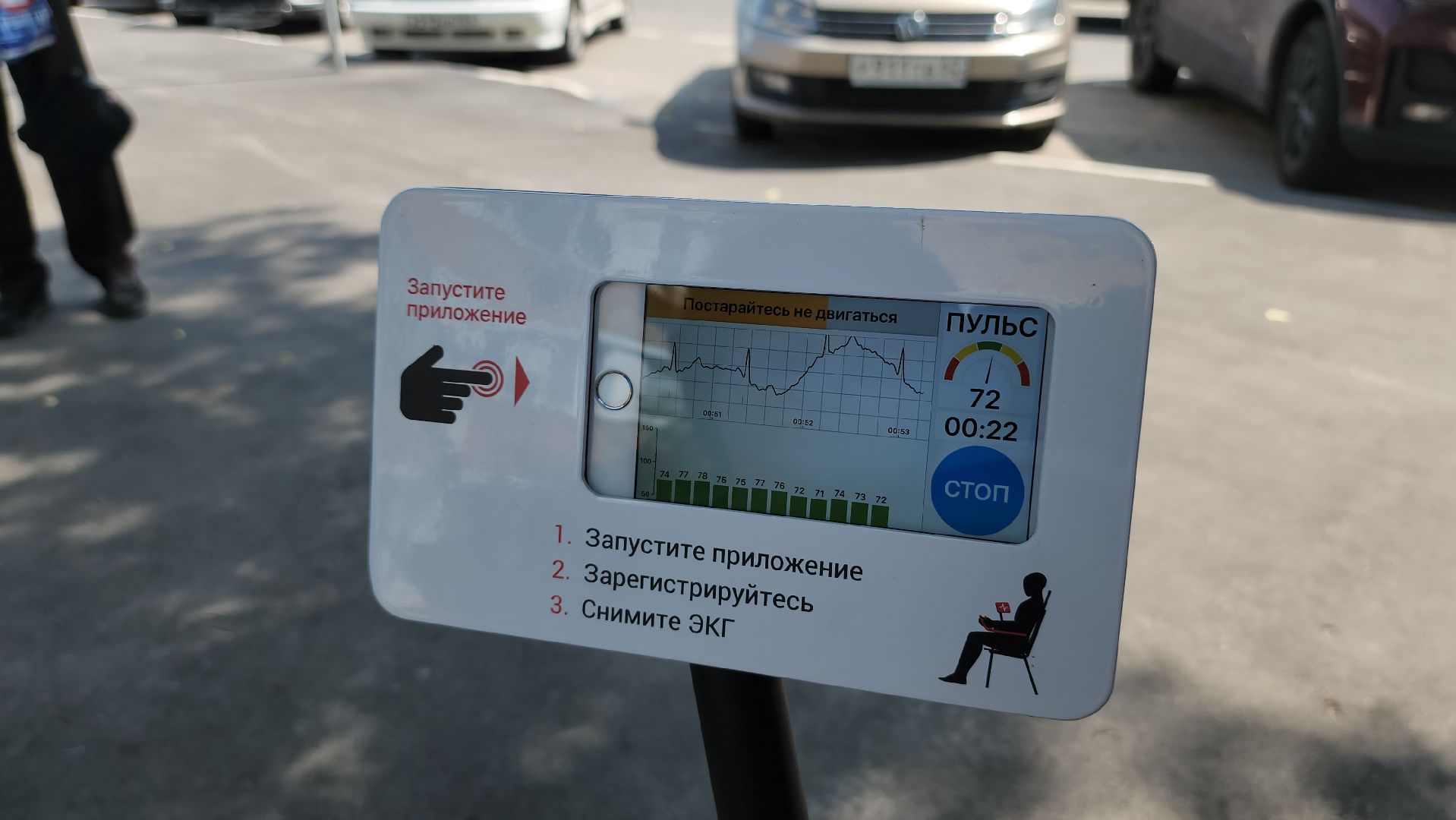 Люберцы, центральная поликлиника, кардиокресло, люберецкая областная больница,