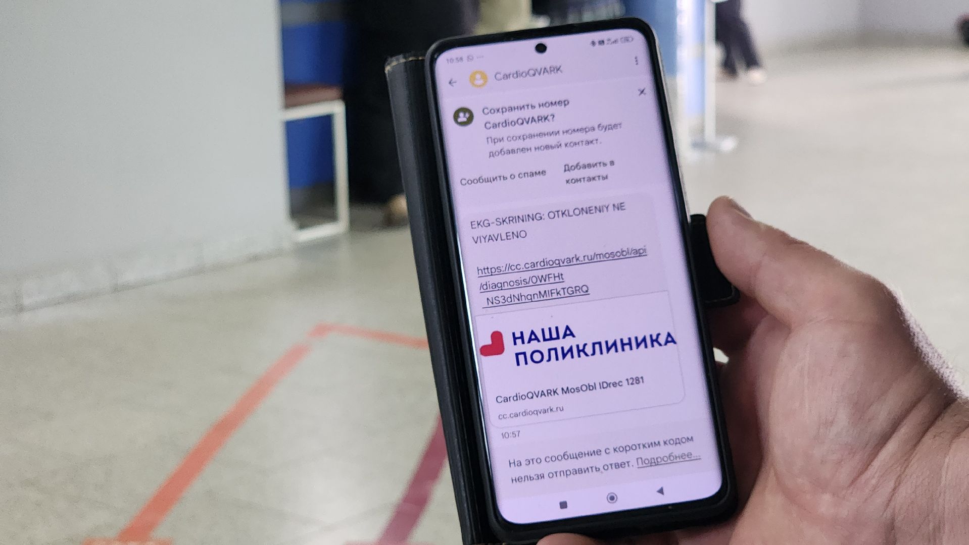 Люберцы, центральная поликлиника, кардиокресло, люберецкая областная больница,