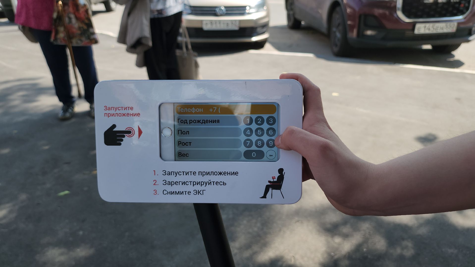 Люберцы, центральная поликлиника, кардиокресло, люберецкая областная больница,