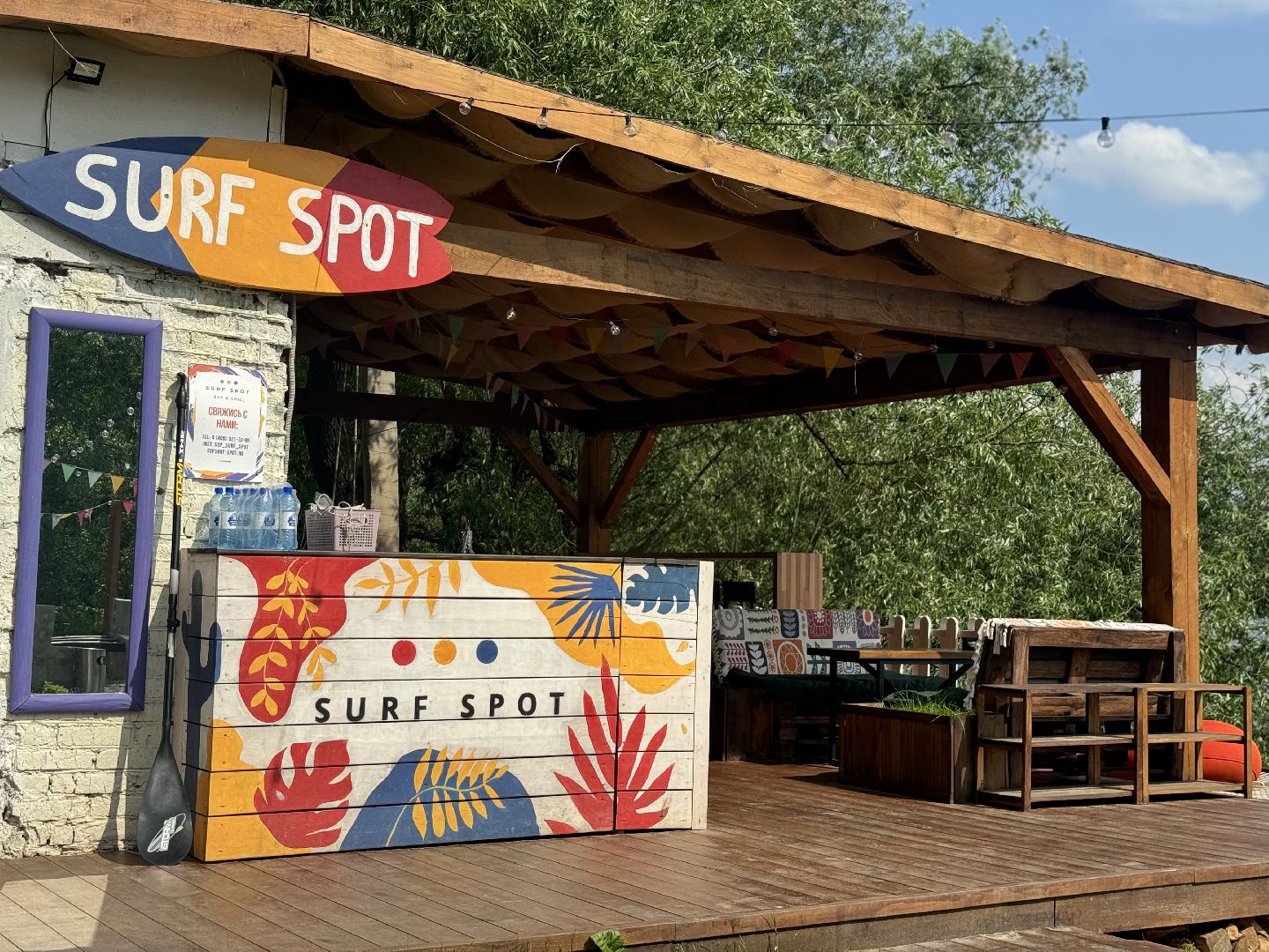 surf spot, сапборд, ленинский городской округ, музей заповедник горки ленинские, сплав на сапбордах,