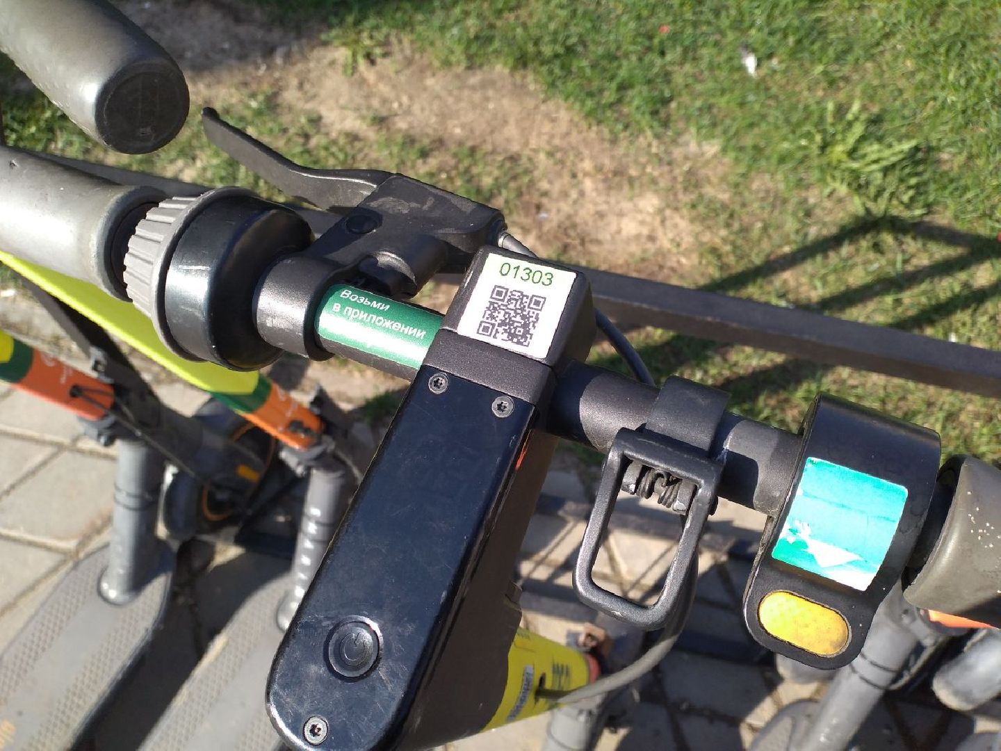 электросамокат, транспорт, Лосино-Петровский