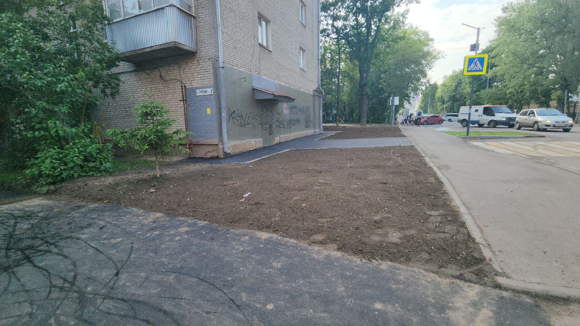 пушкино, благоустройство, асфальтирование дворов, внутриквартальная дорога,подрядчик, ремонт тепловых сетей,