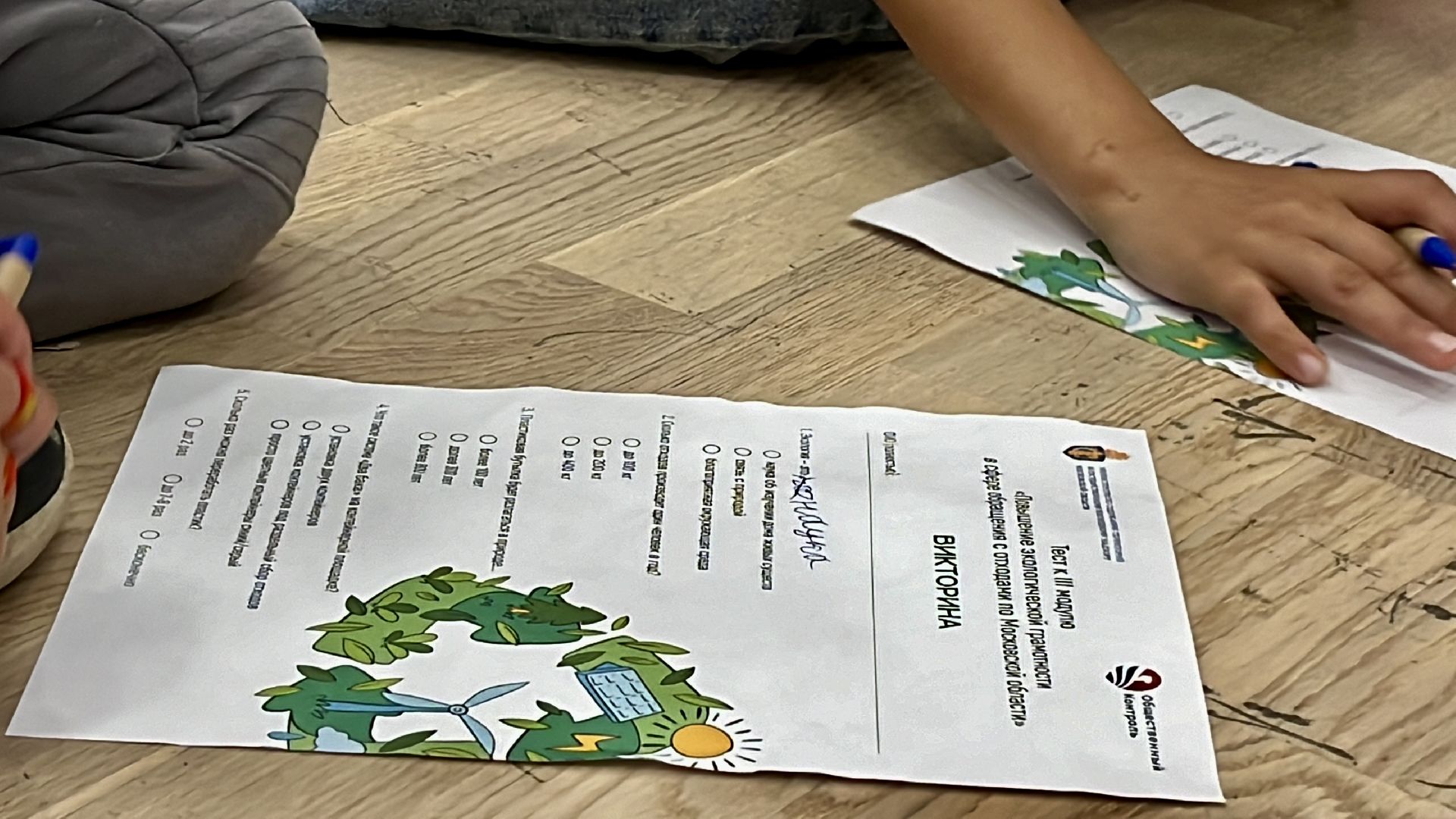 наро-фоминск, экологическая грамотность  , Лилия Белова , Марафон зеленых дел, Вторсырье, Сортировка отходов ,