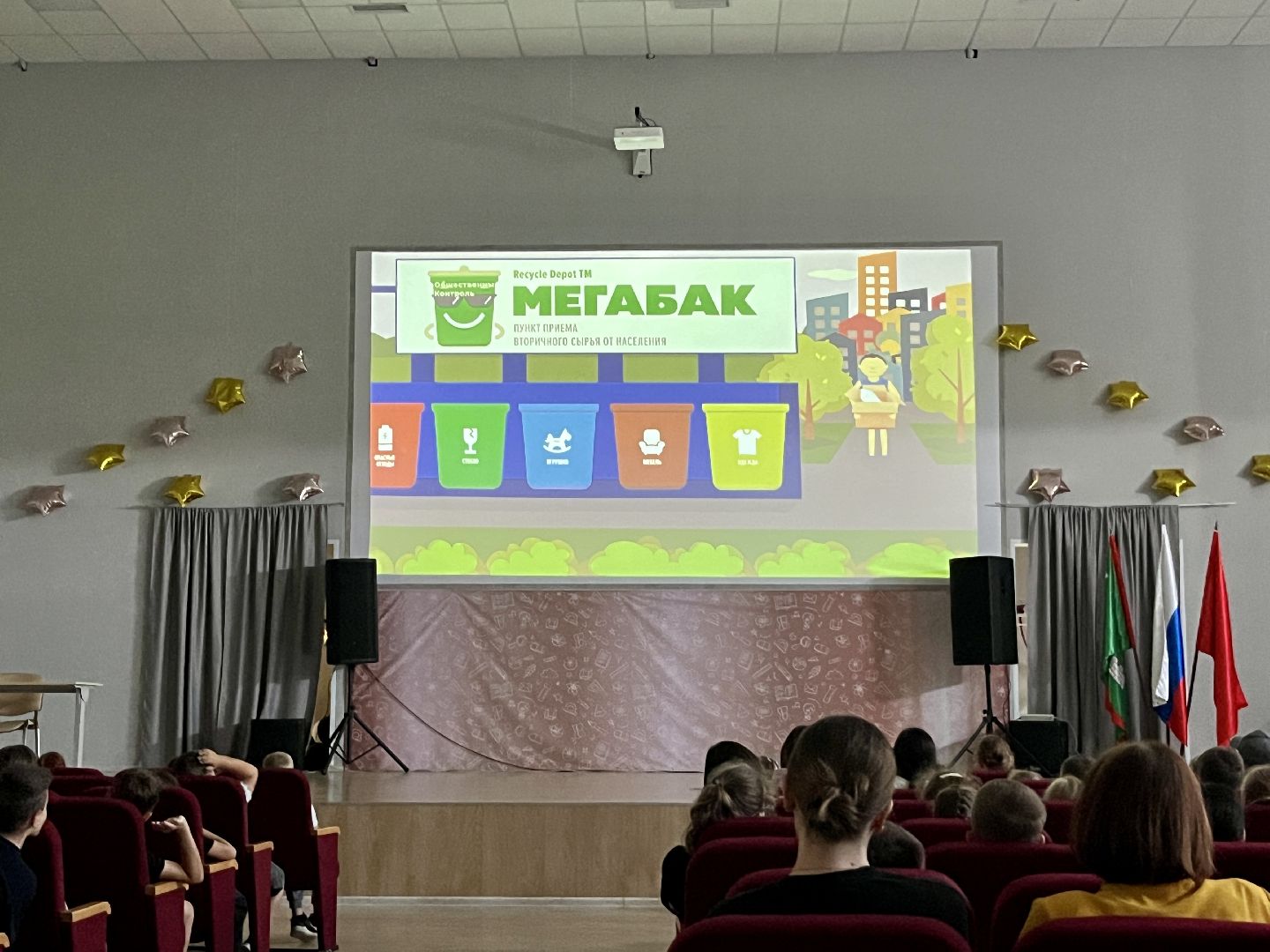 наро-фоминск, экологическая грамотность  , Лилия Белова , Марафон зеленых дел, Вторсырье, Сортировка отходов ,