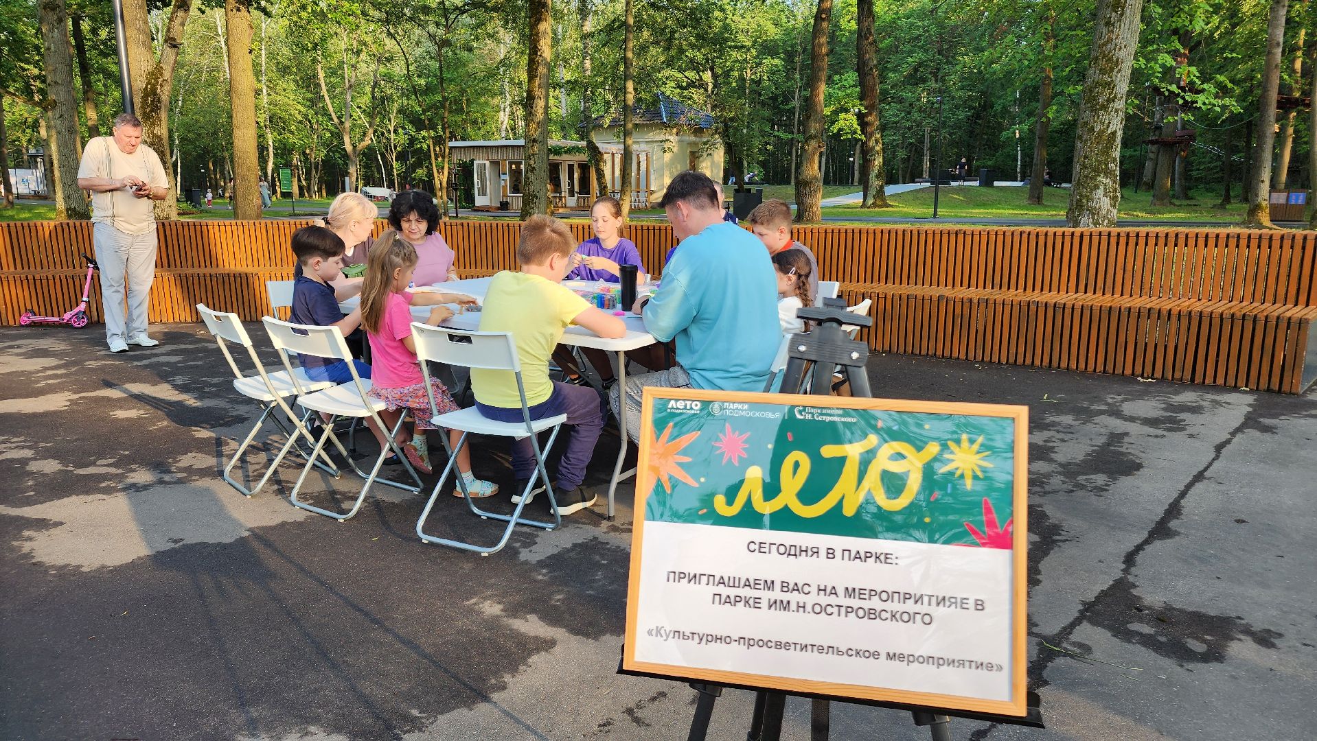 ступино, парки подмосковья, лето в подмосковье,