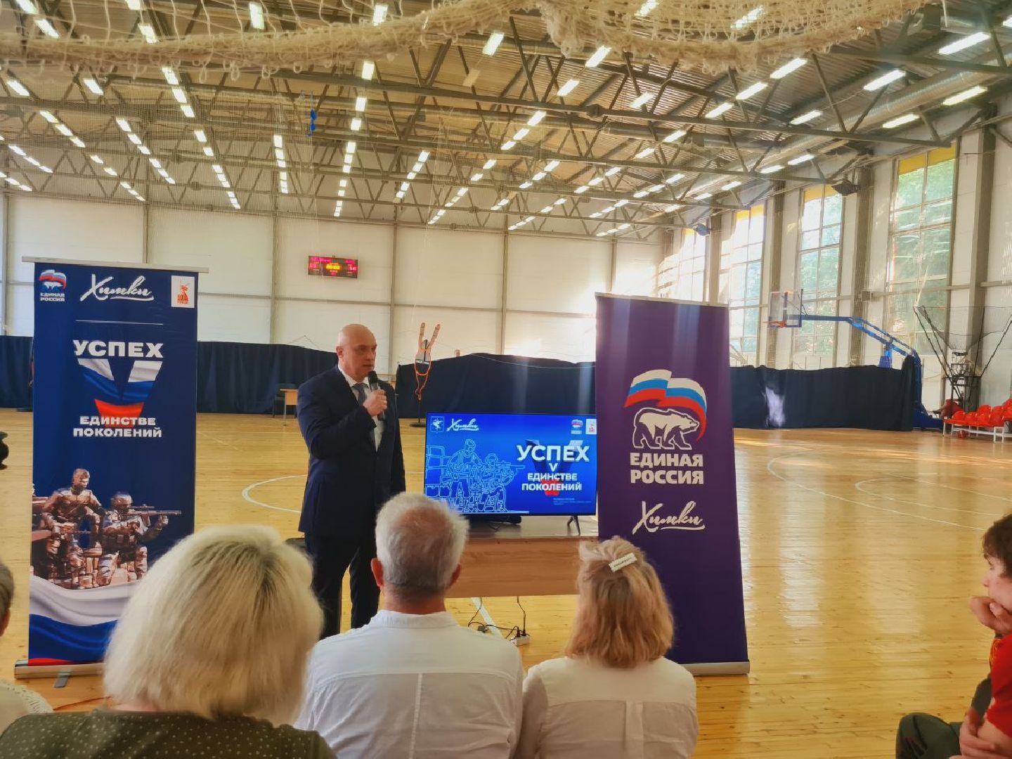 спорт, патриотизм, соревнования,