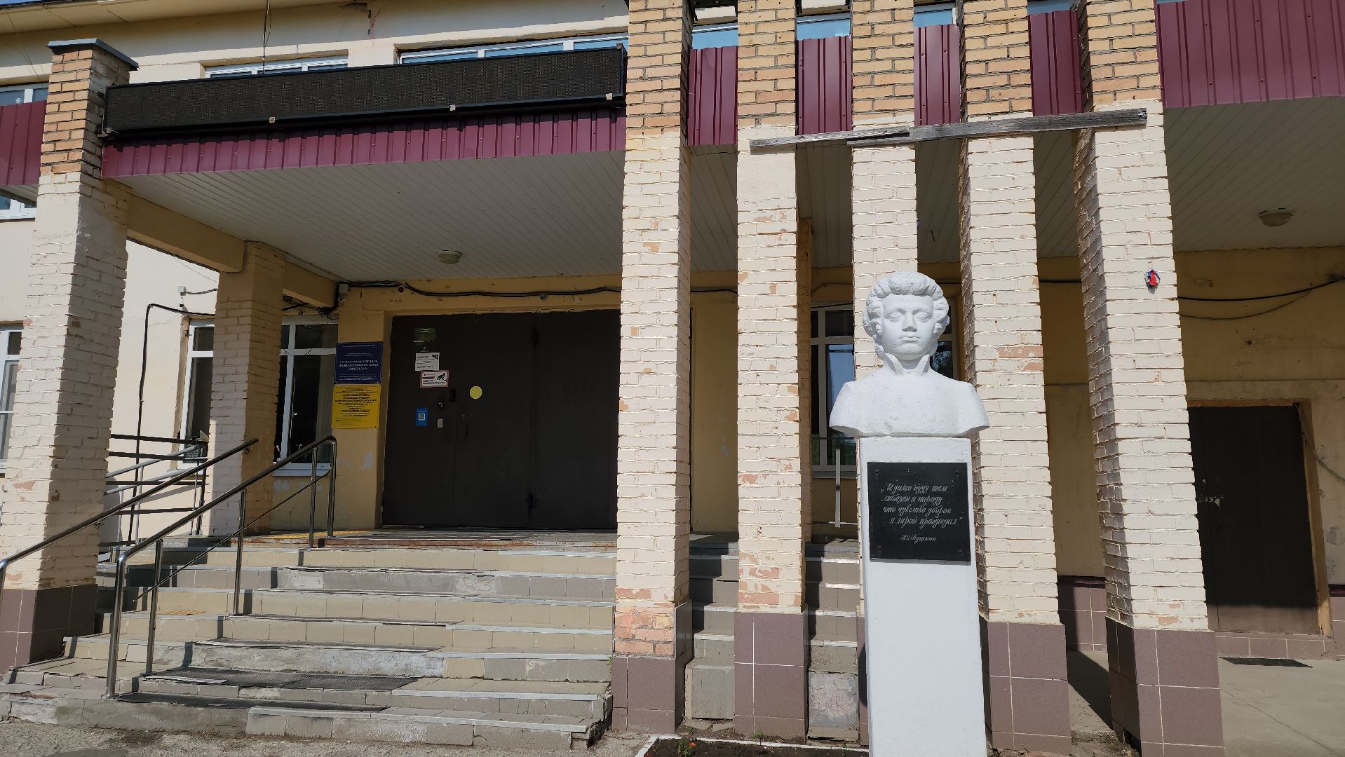 луховицы, образование, егэ, ЕГЭ по химии, 100 баллов по егэ,