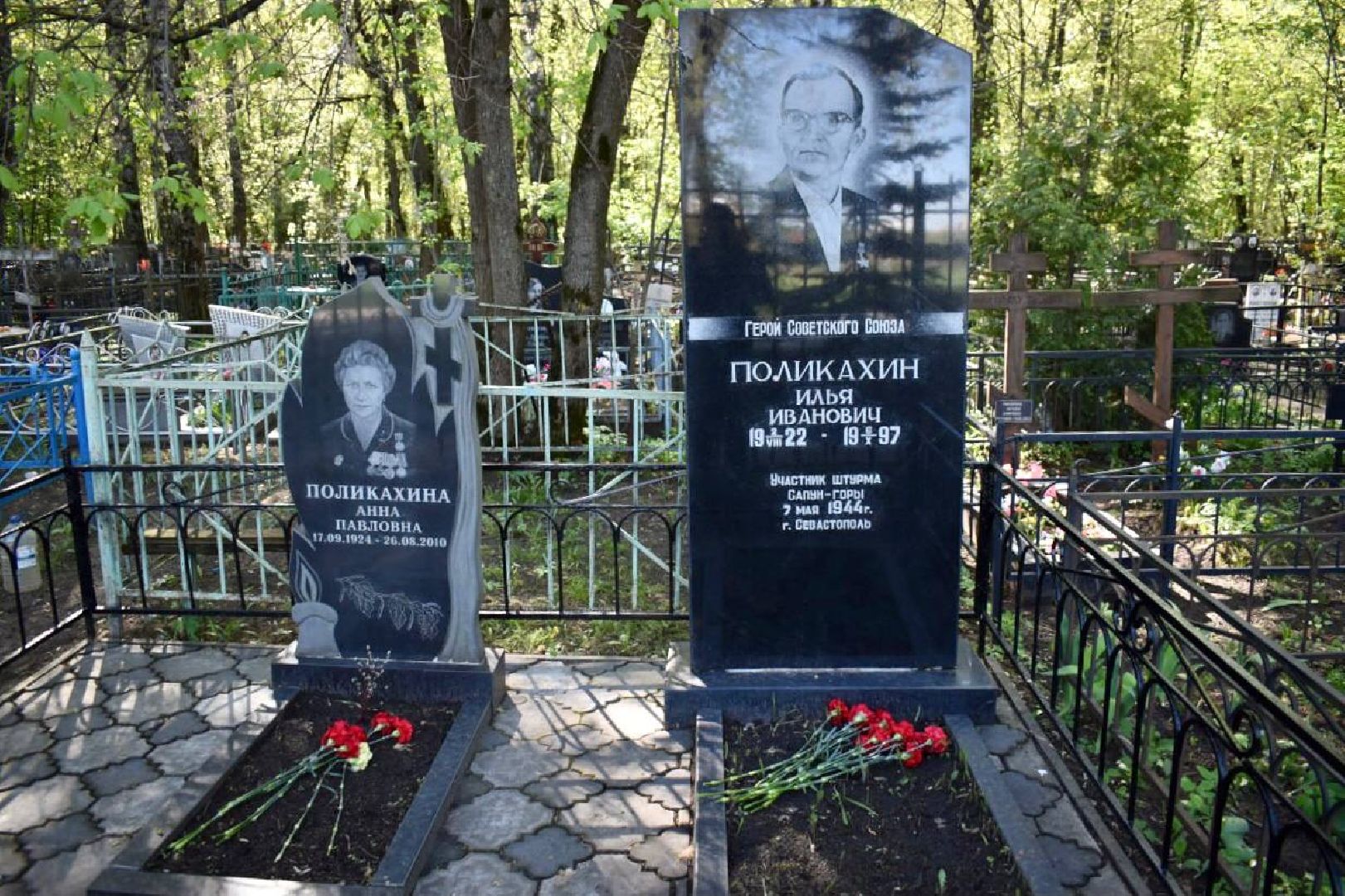 Балашиха, Подмосковье, День Победы, депутаты, Тарас Ефимов, юнармия