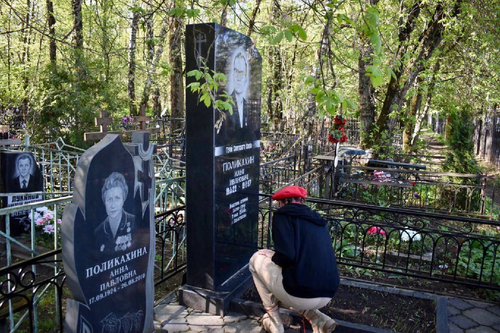 Балашиха, Подмосковье, День Победы, депутаты, Тарас Ефимов, юнармия