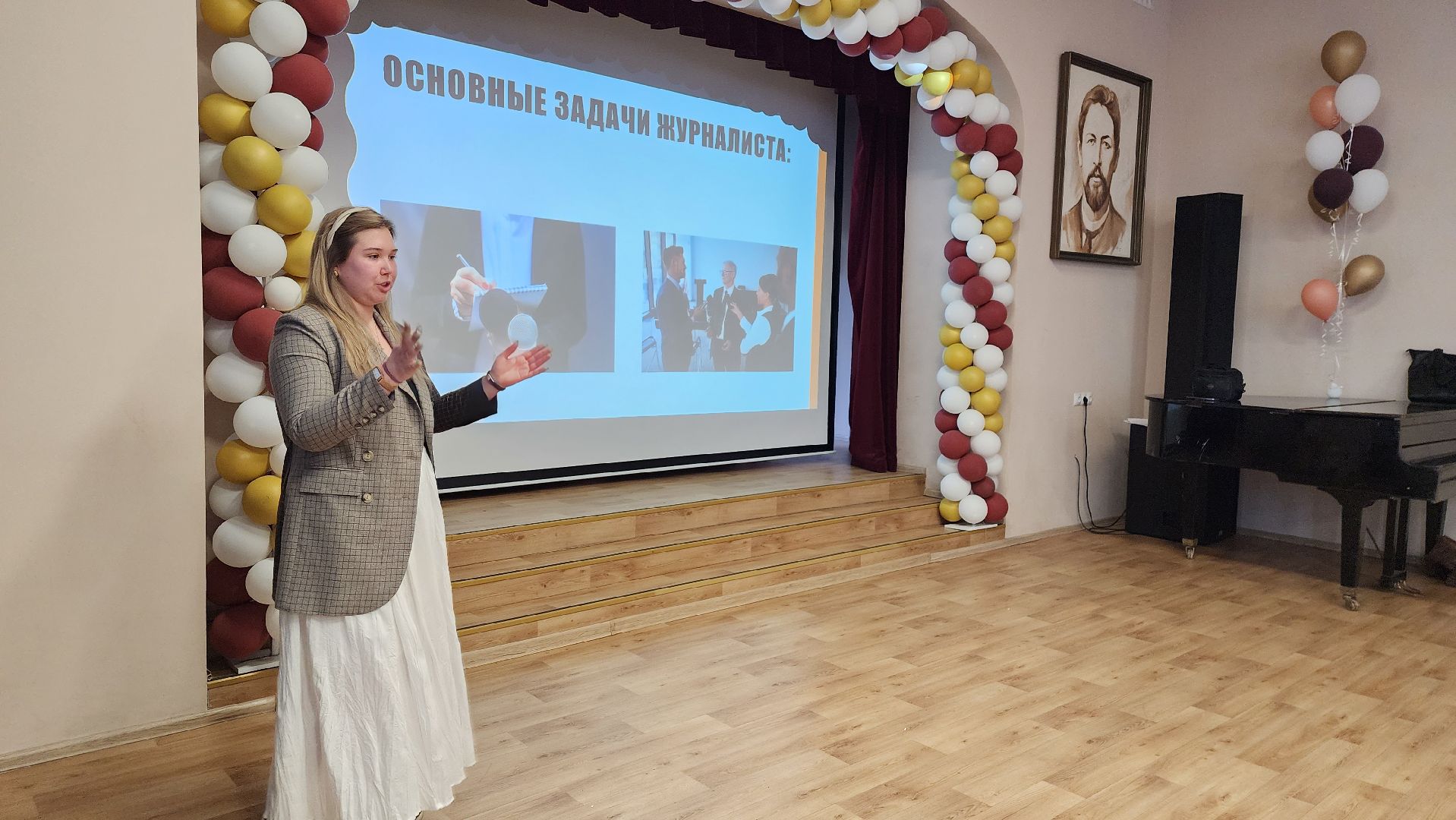 истра, образование, летний лагерь,